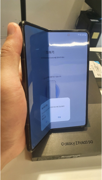⭐ 𝗚𝗮𝗹𝗮𝘅𝘆 𝗭 𝗙𝗼𝗹𝗱𝟯 kt기변으로 부천성지에서 첫구매