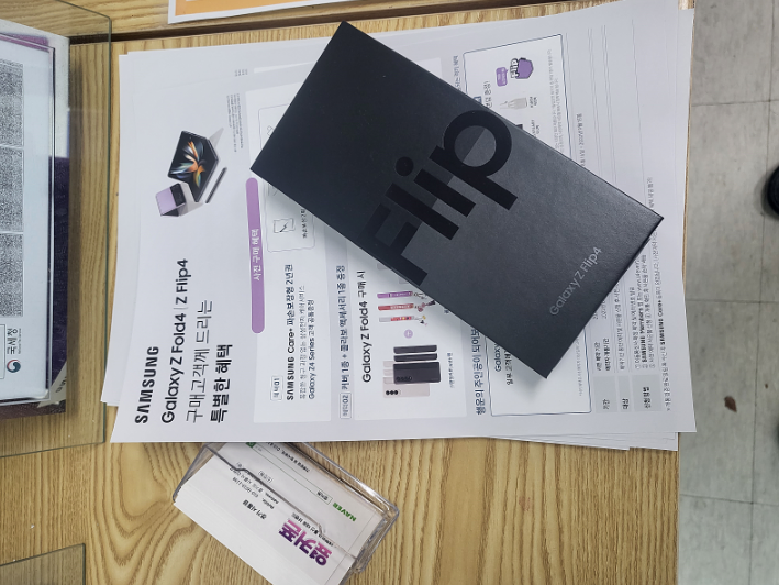 시흥 신천동 ㅇㅇㅂㄹㄷ 옆집 플립4구매하구왔습니다~!