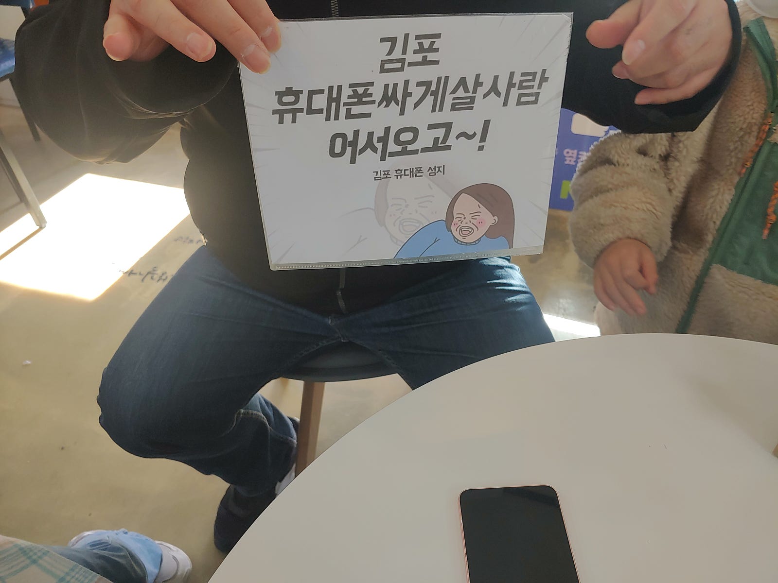 김포 장기동 ㄷㅅㅊㅅ 옆 s22구매