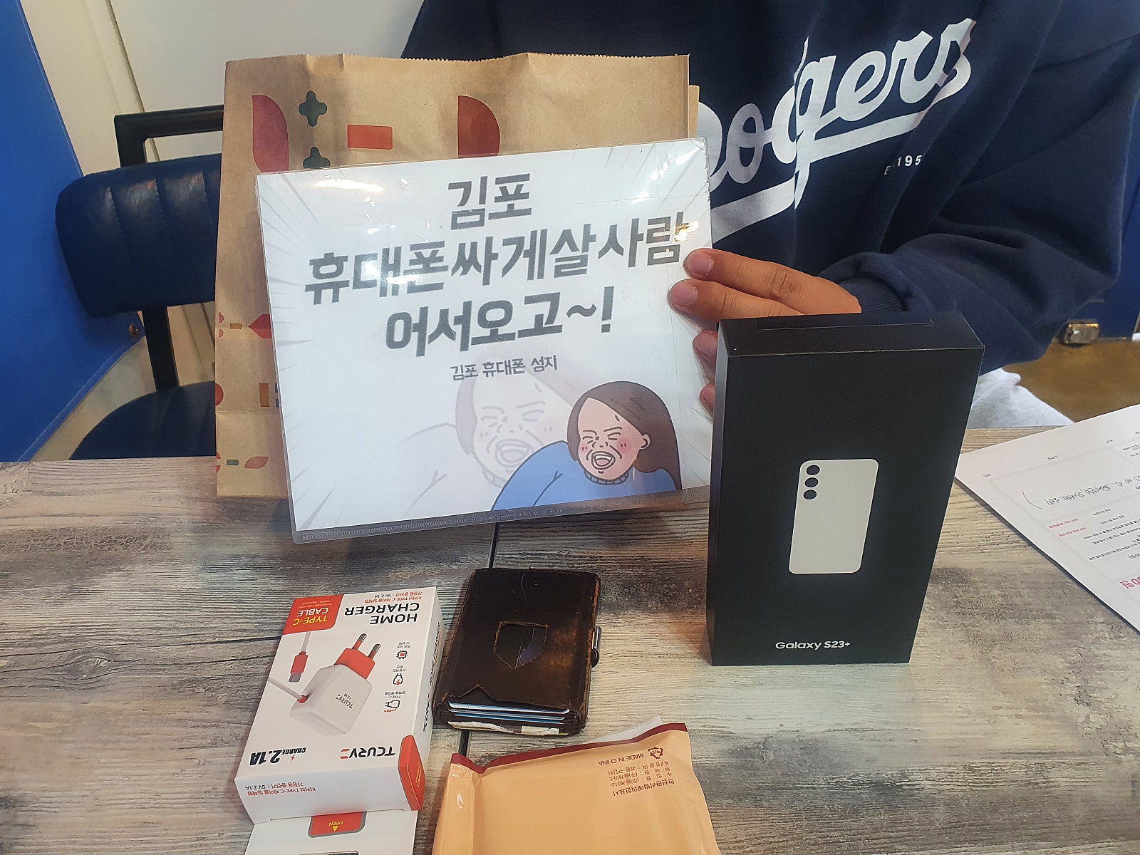 경기도 김포 장기동 ㄷㅅㅊㅅ 옆 S23+ 구매후기