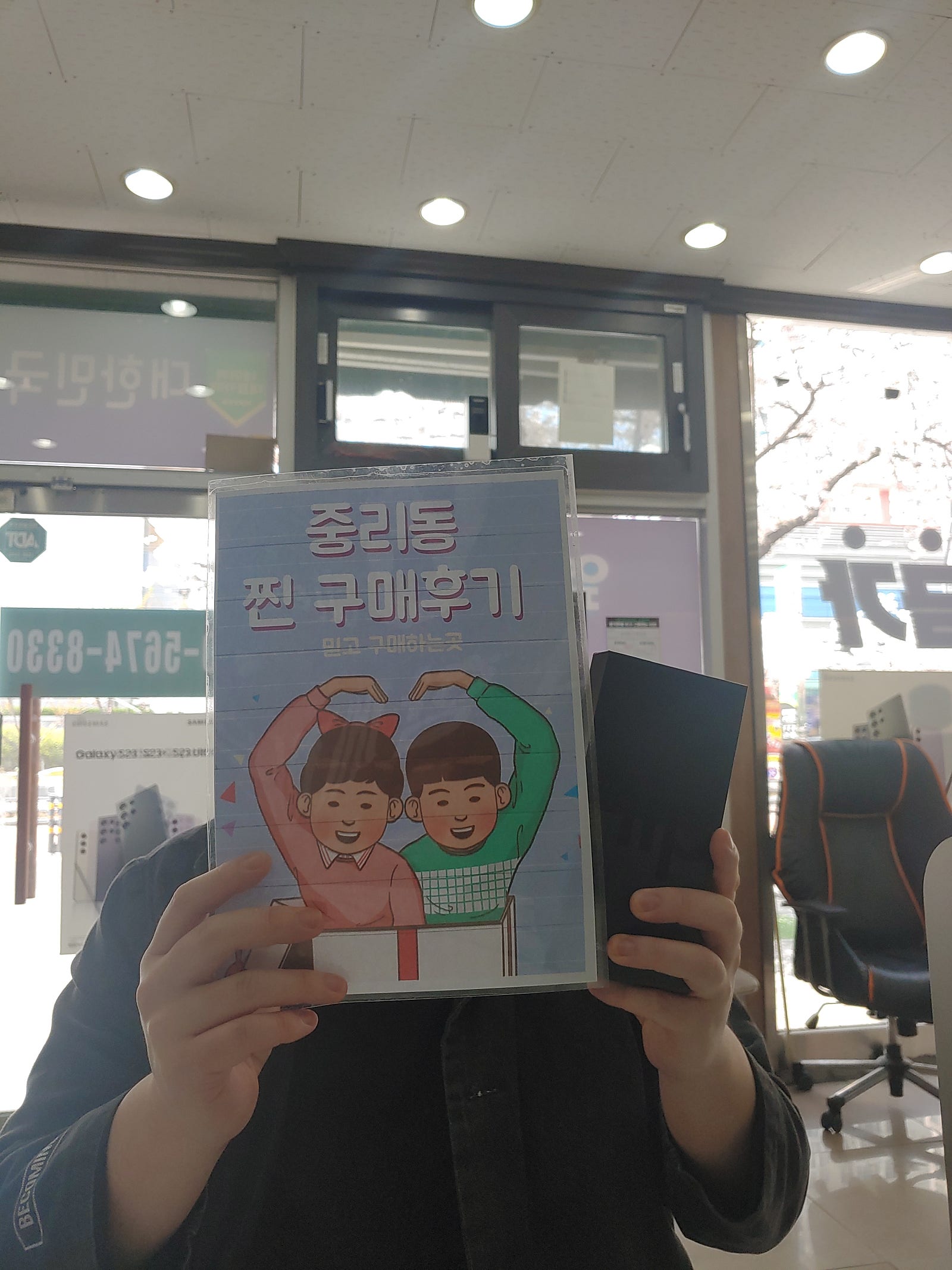 Z플립4 세번째 구매입니다