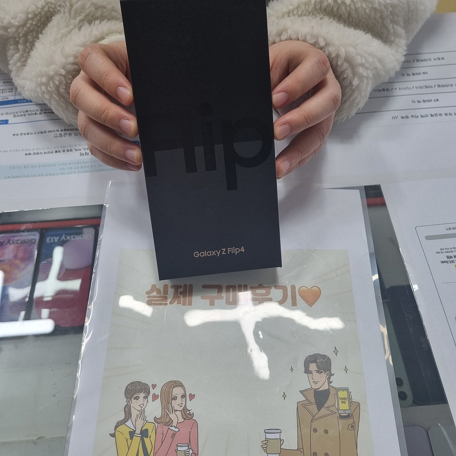 군포 산본동 ㅇㄹㅅㅍ 옆 후기