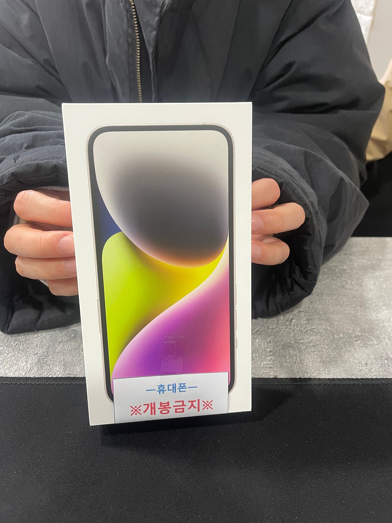 👍🏻👍🏻부천유명성지 아이폰14 구매후기
