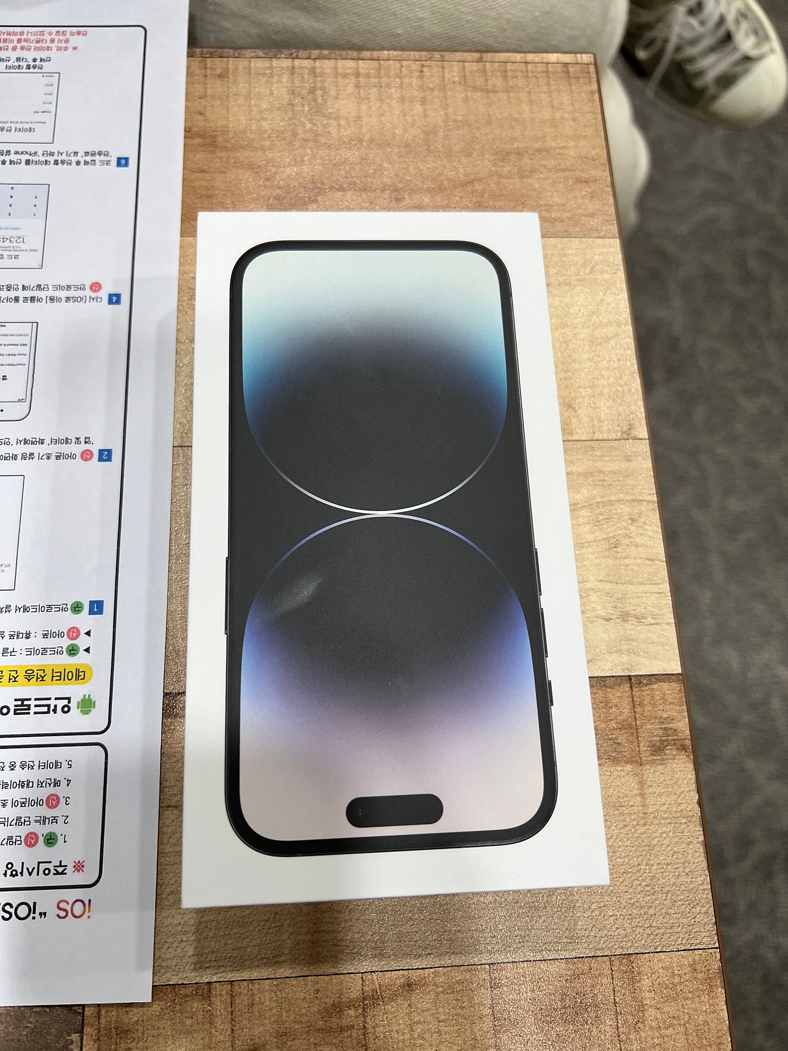 제주 옆커폰 후기