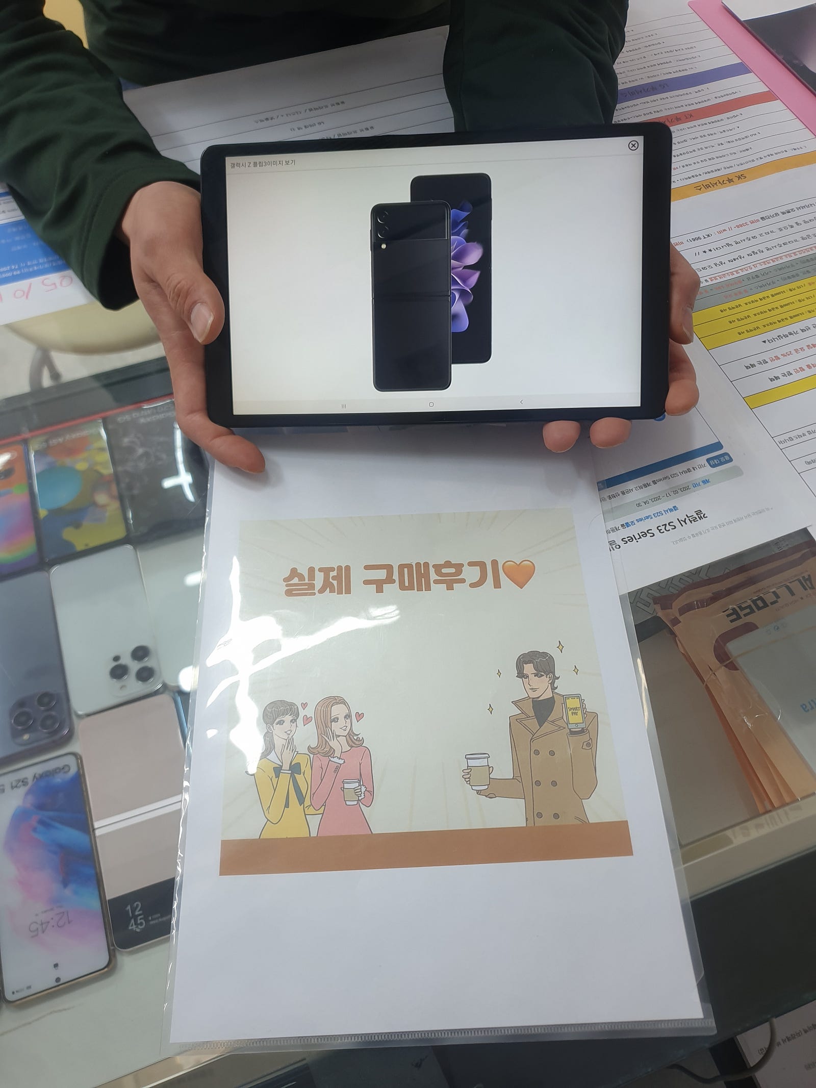 군포 산본동 ㅇㄹㅅㅍ 옆