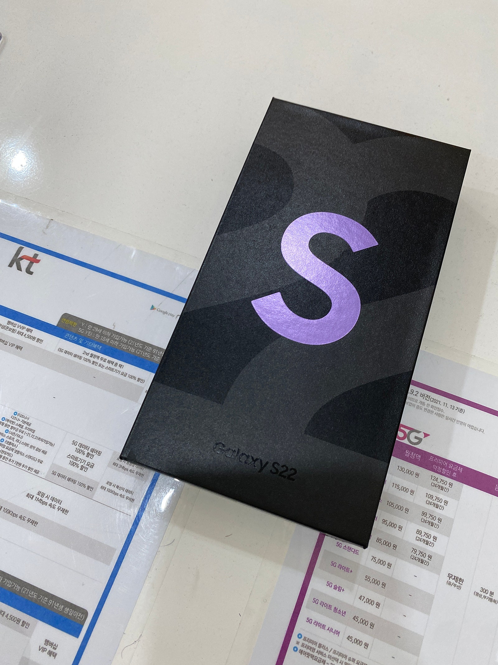 서울특별시 서초구 방배동 구매후기