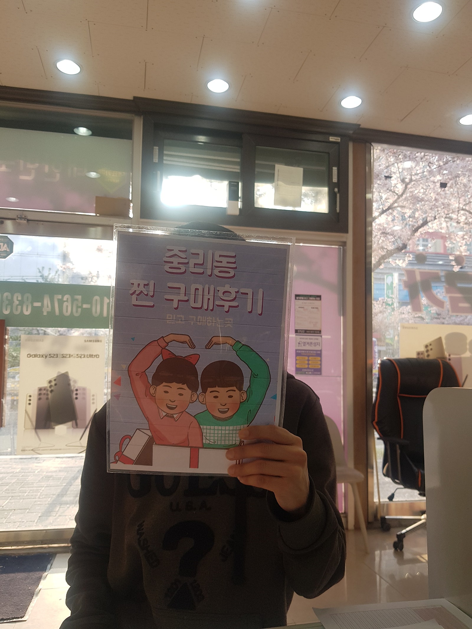 갤럭시S22 최저가샀어요! 중리동