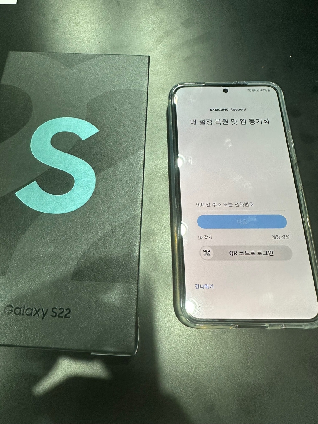진주 평거동 ㅅㅈㅊㅈㅁ 구매후기