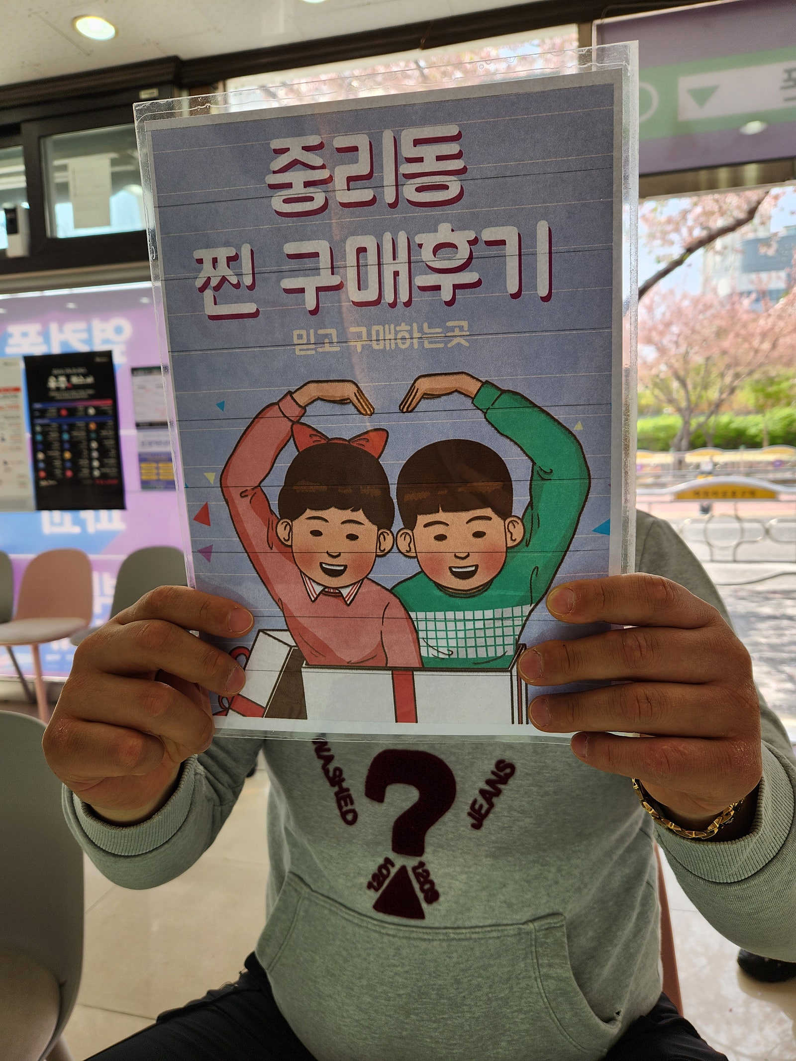 대구 중리동 휴대폰 성지 후기입니다