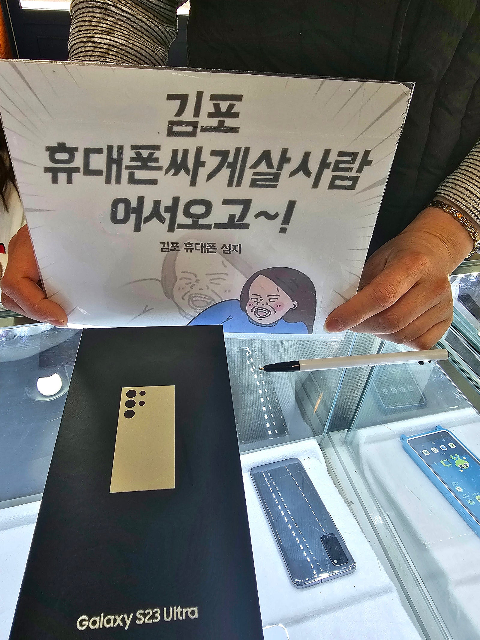 경기 김포시 장기동 매장
