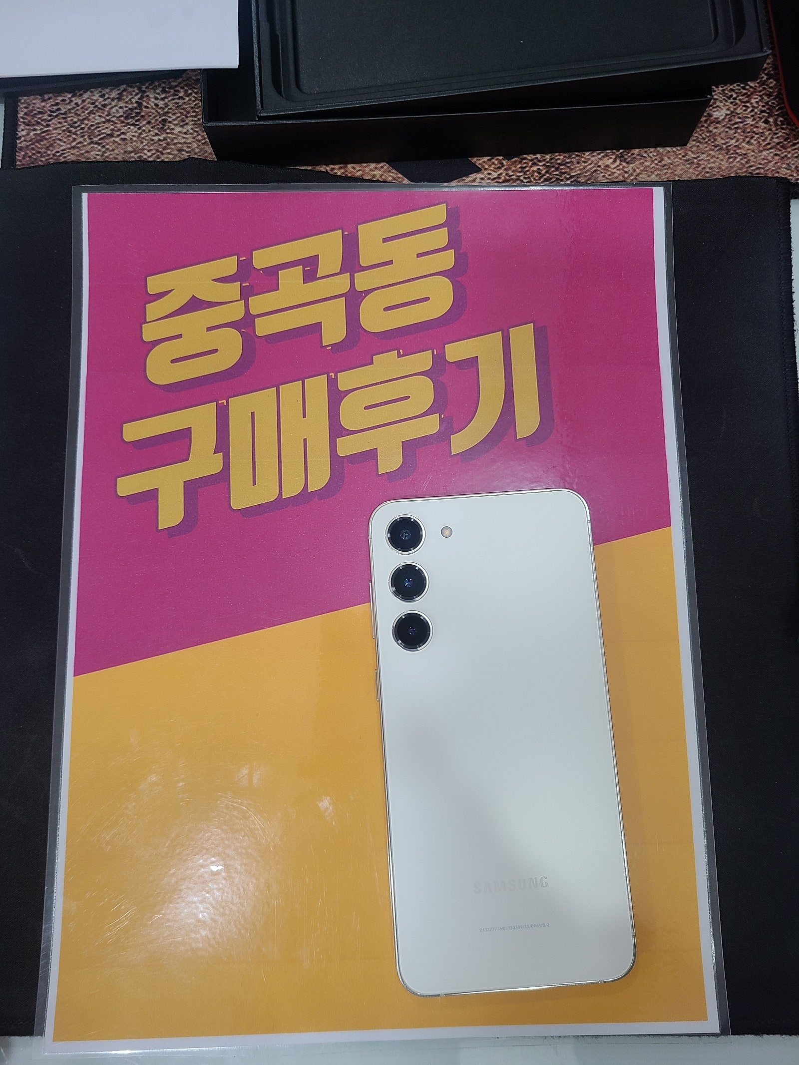광진구 ㄱㄱㄱㅇㅈㄱㅅ 성지 s23플 구매요!