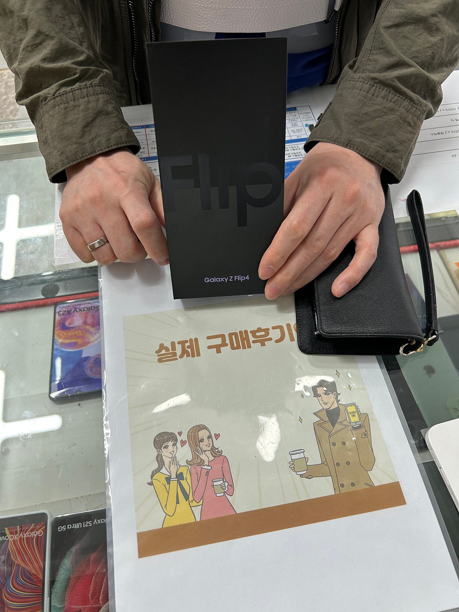 군포 산본동 플립 4 후기