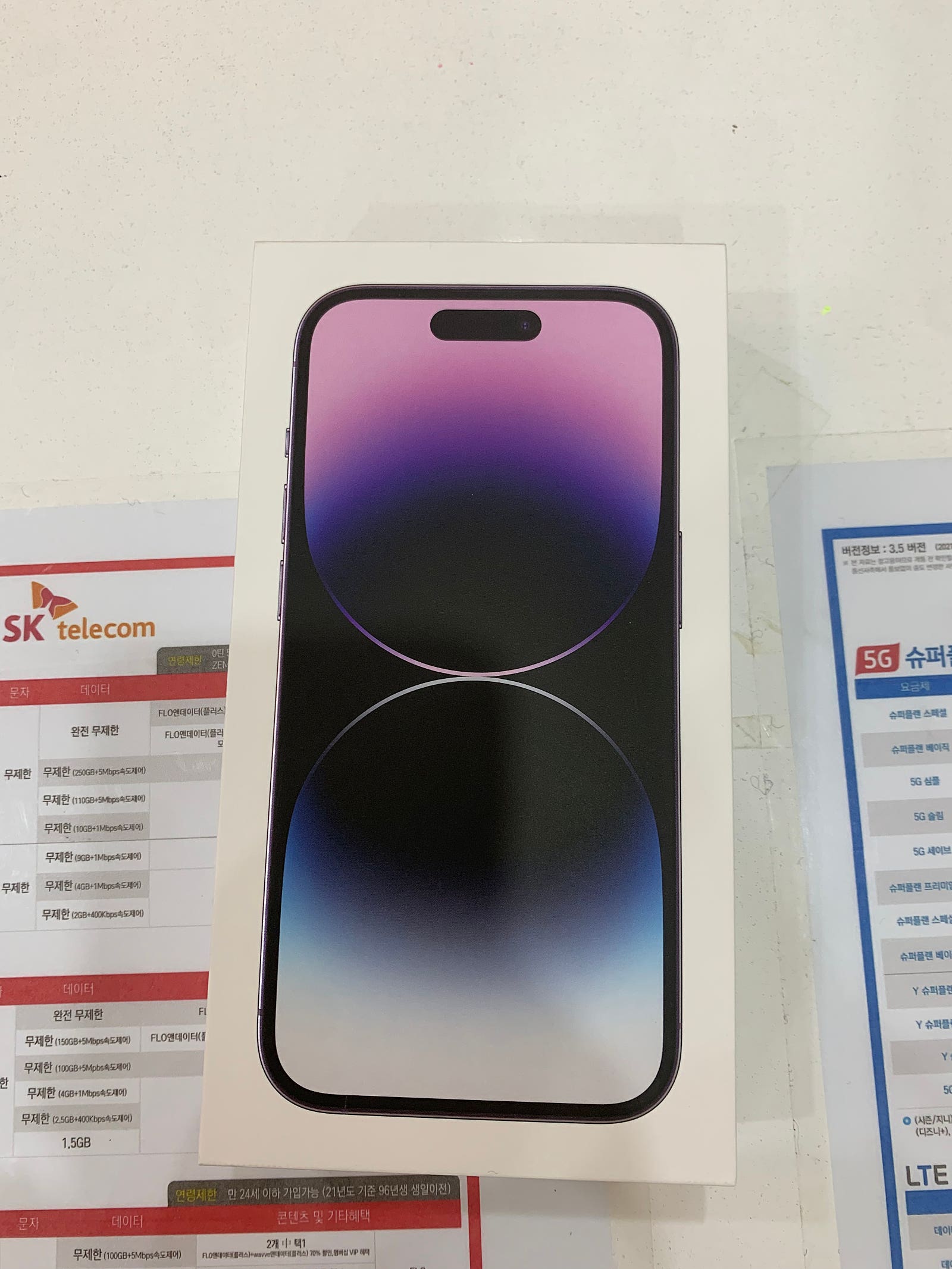 서초구 아이폰 14pro