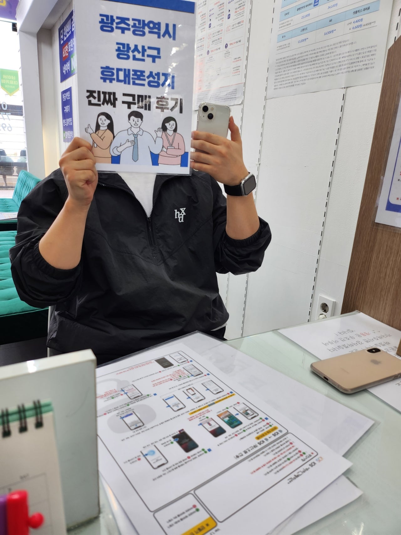 광주 장덕동ㅇㄹㄷㄴㅁㅌ 구매후기요!!!!