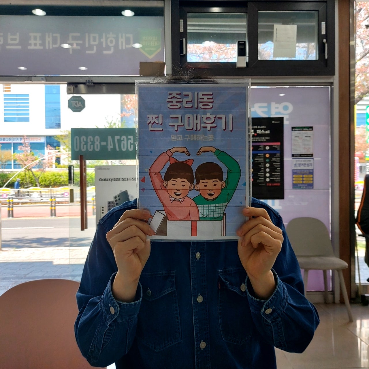 13미니 중리동 ㅎㅅㅅㅈㅁㄱ