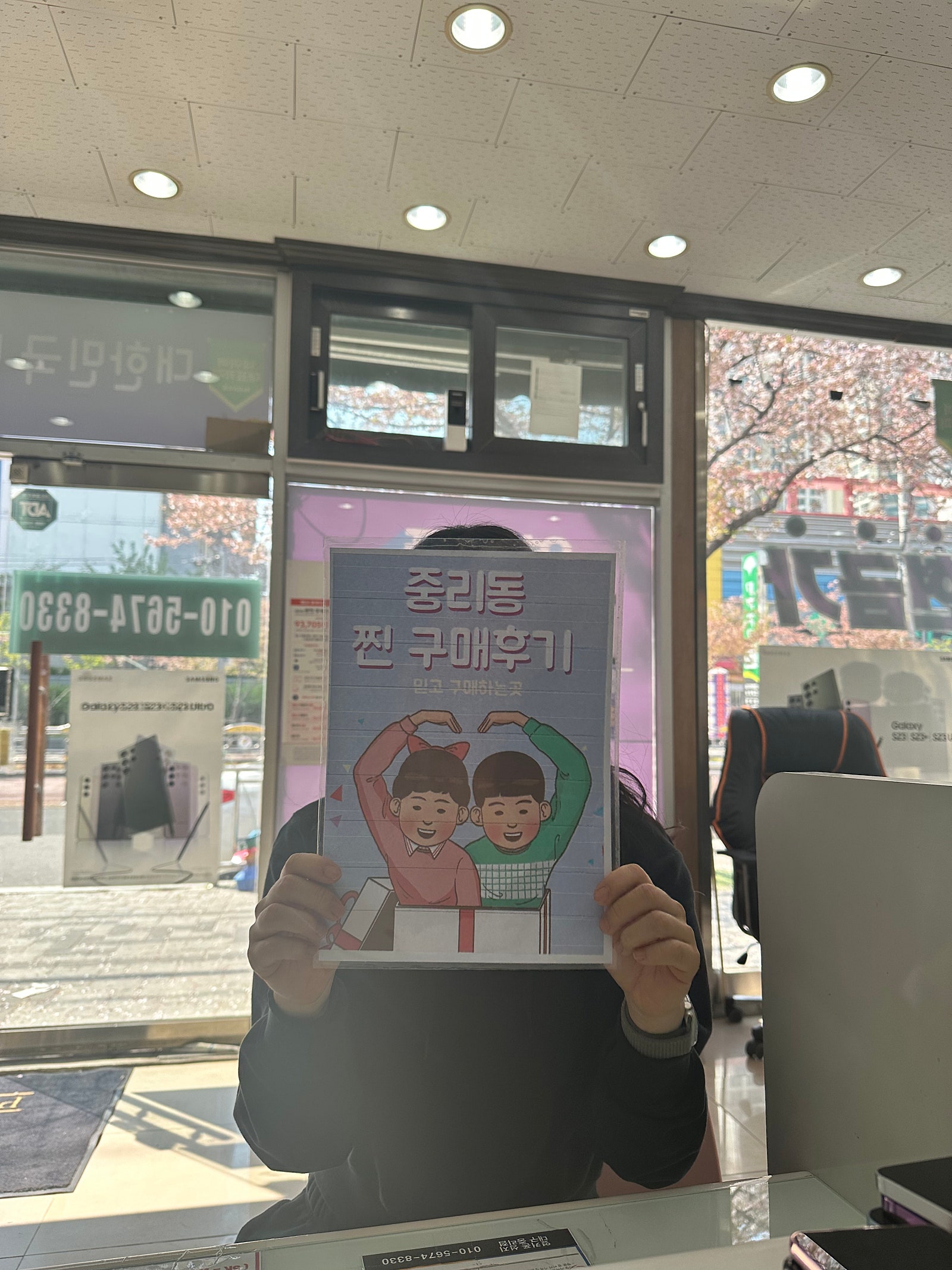 중리동 13미니 맛집이에용!