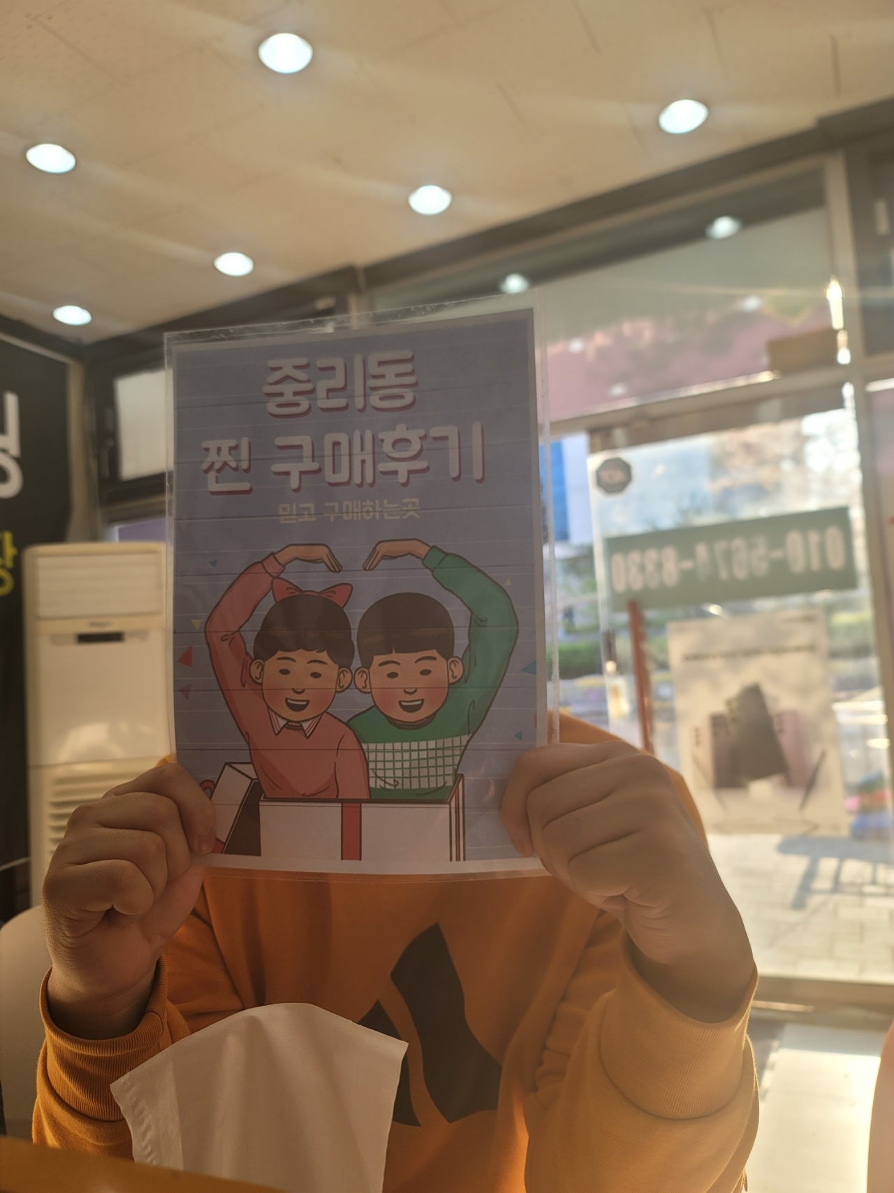 대구중리동 좋은조건햇습니다