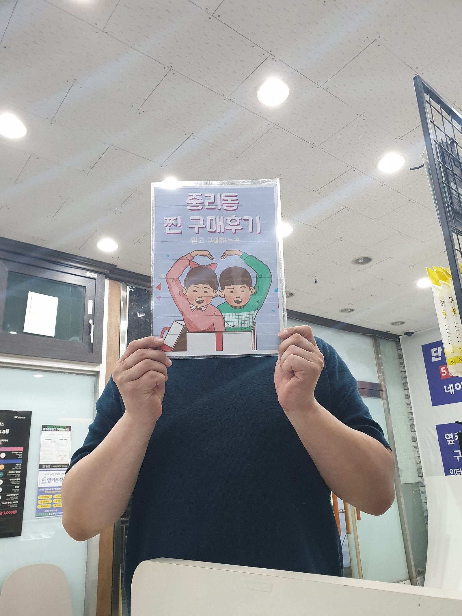 S23 싸게 잘 구입하고 갑니다!