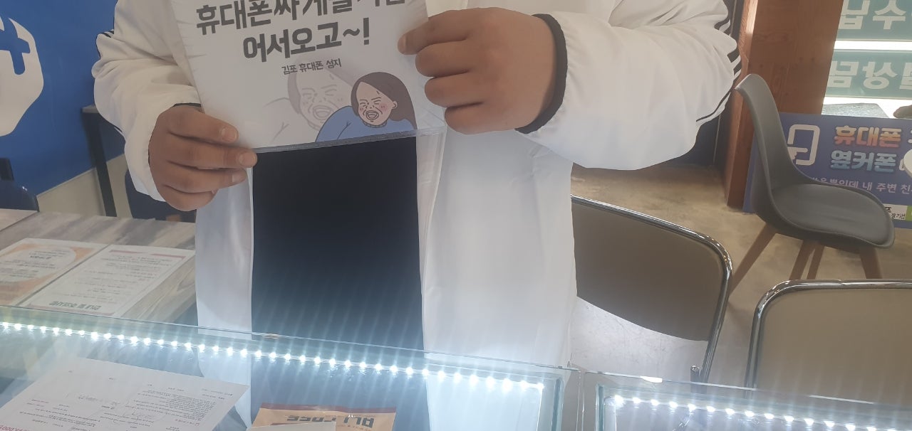 경기김포 장기동 ㄷㅅㅊㅅ옆 s22구매
