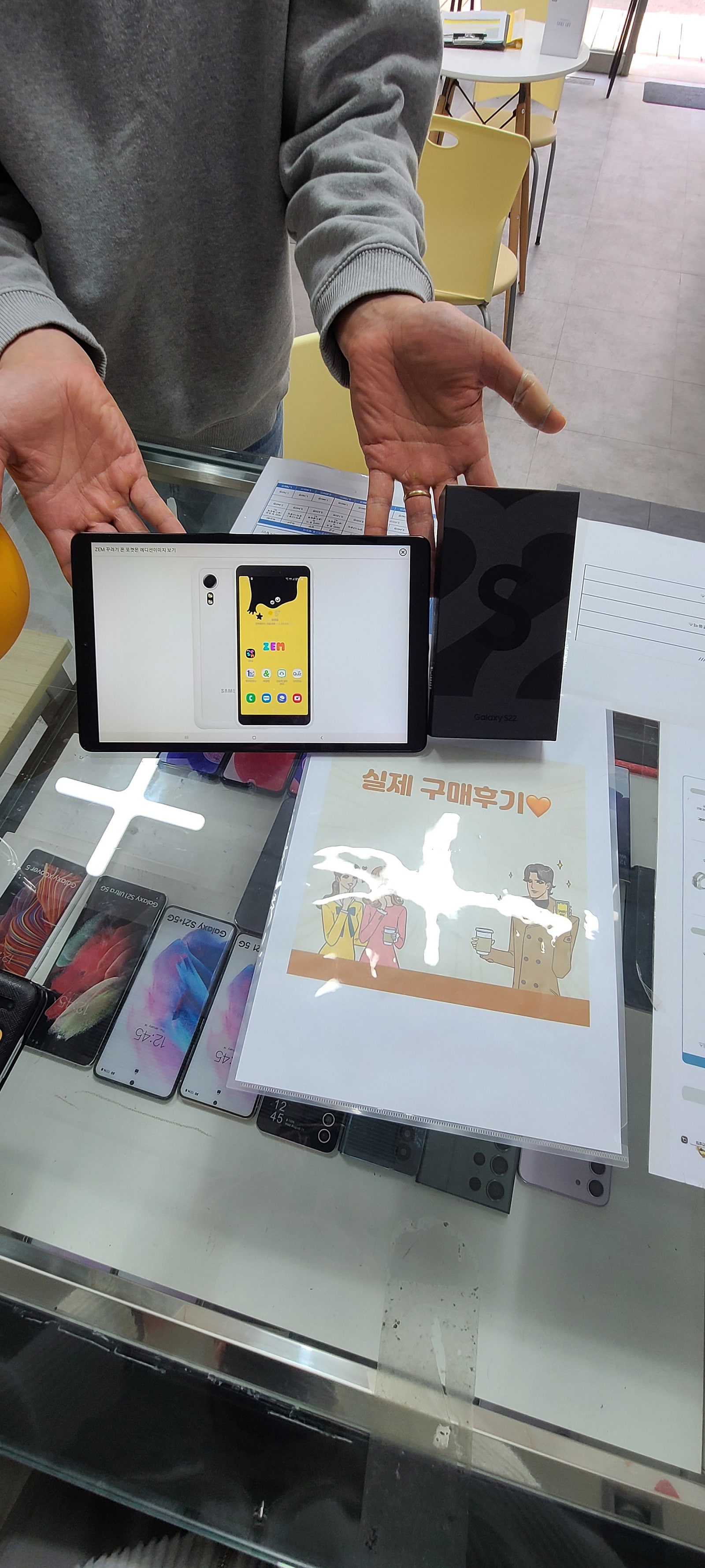 군포산본동 ㅇㄹㅅㅍ 후기