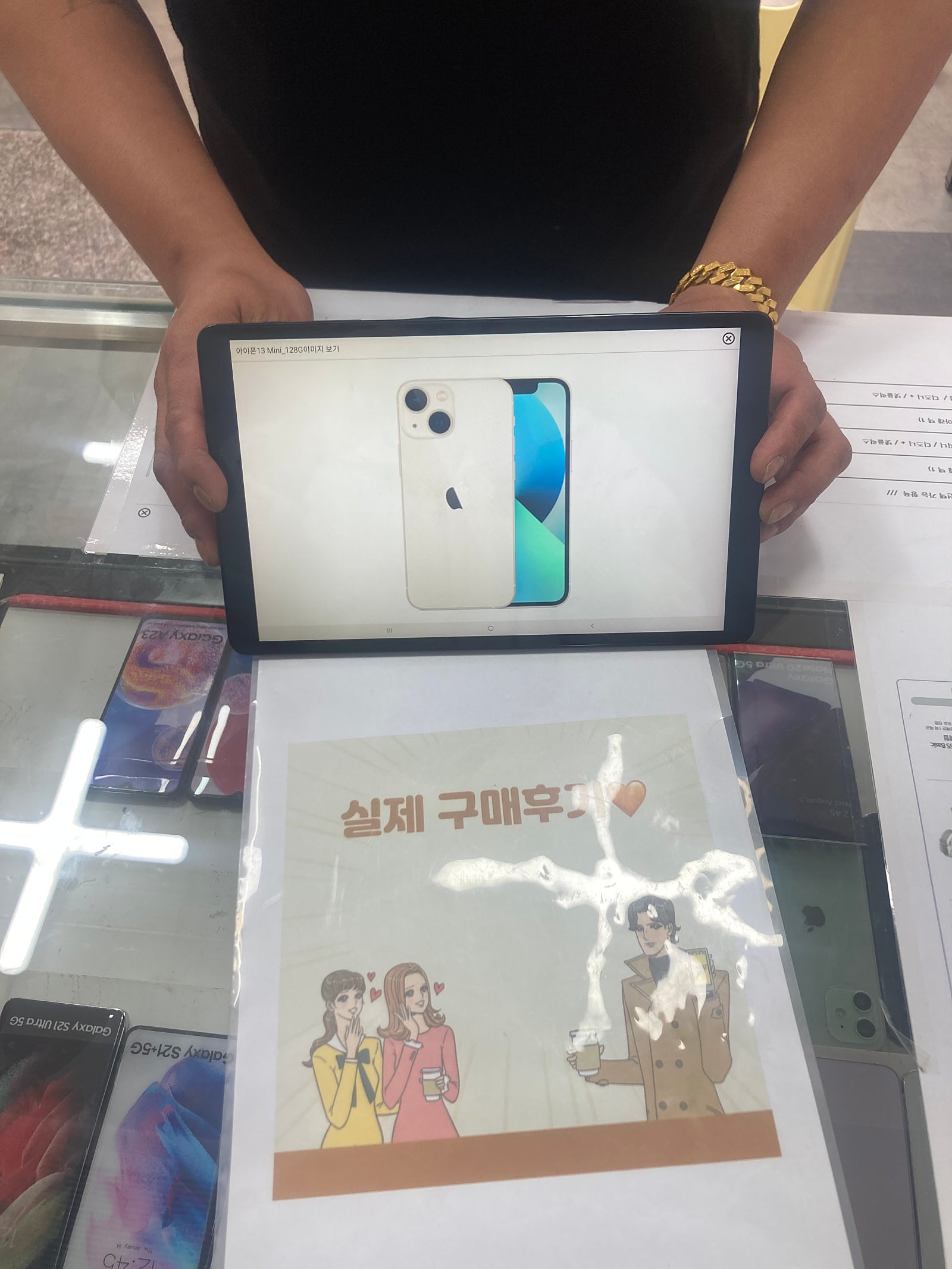 군포 산본동 ㅇㄹㅅㅍ 후기