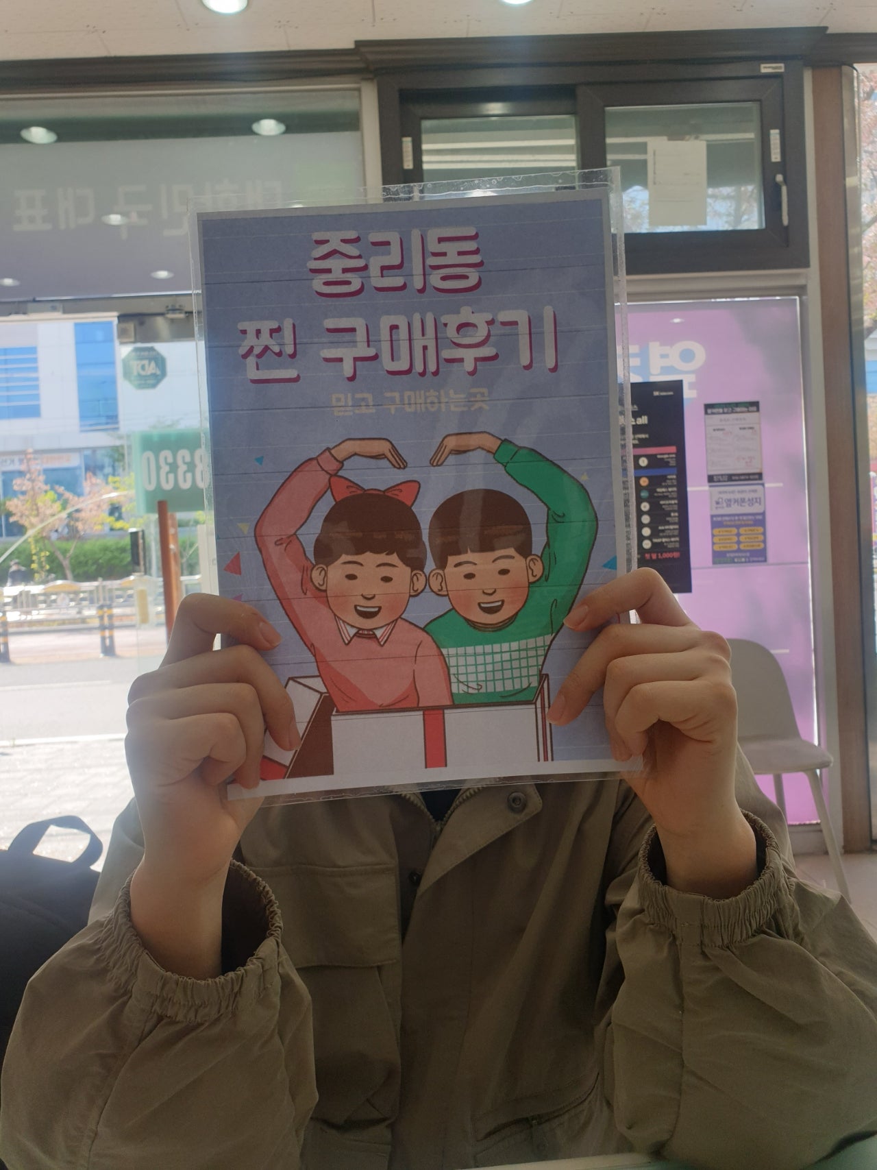 s22울트라 저렴한가격에 잘 구매하고 갑니다