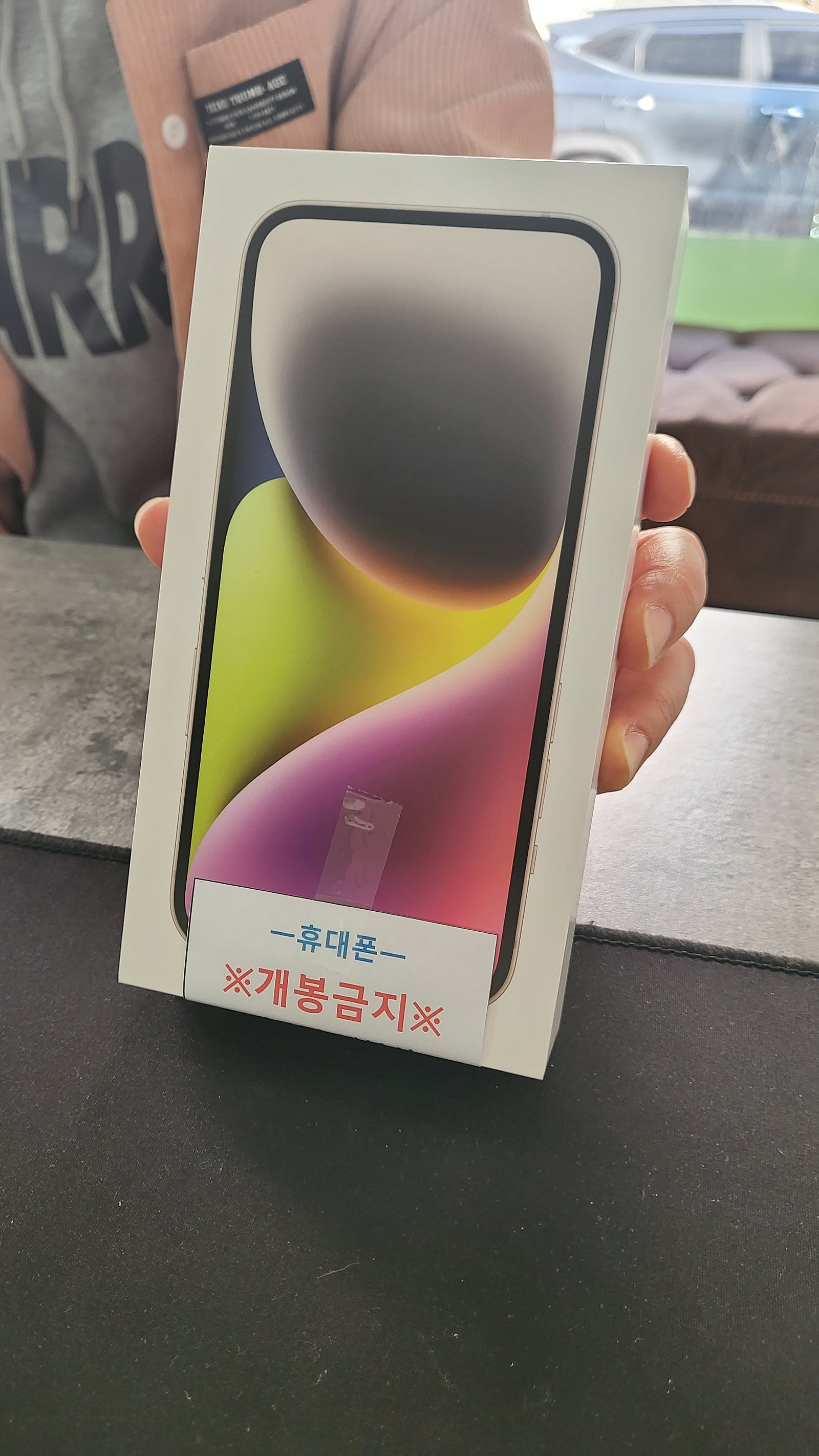 😀😃부천유명성지 아이폰14 구매했습니다 ^^