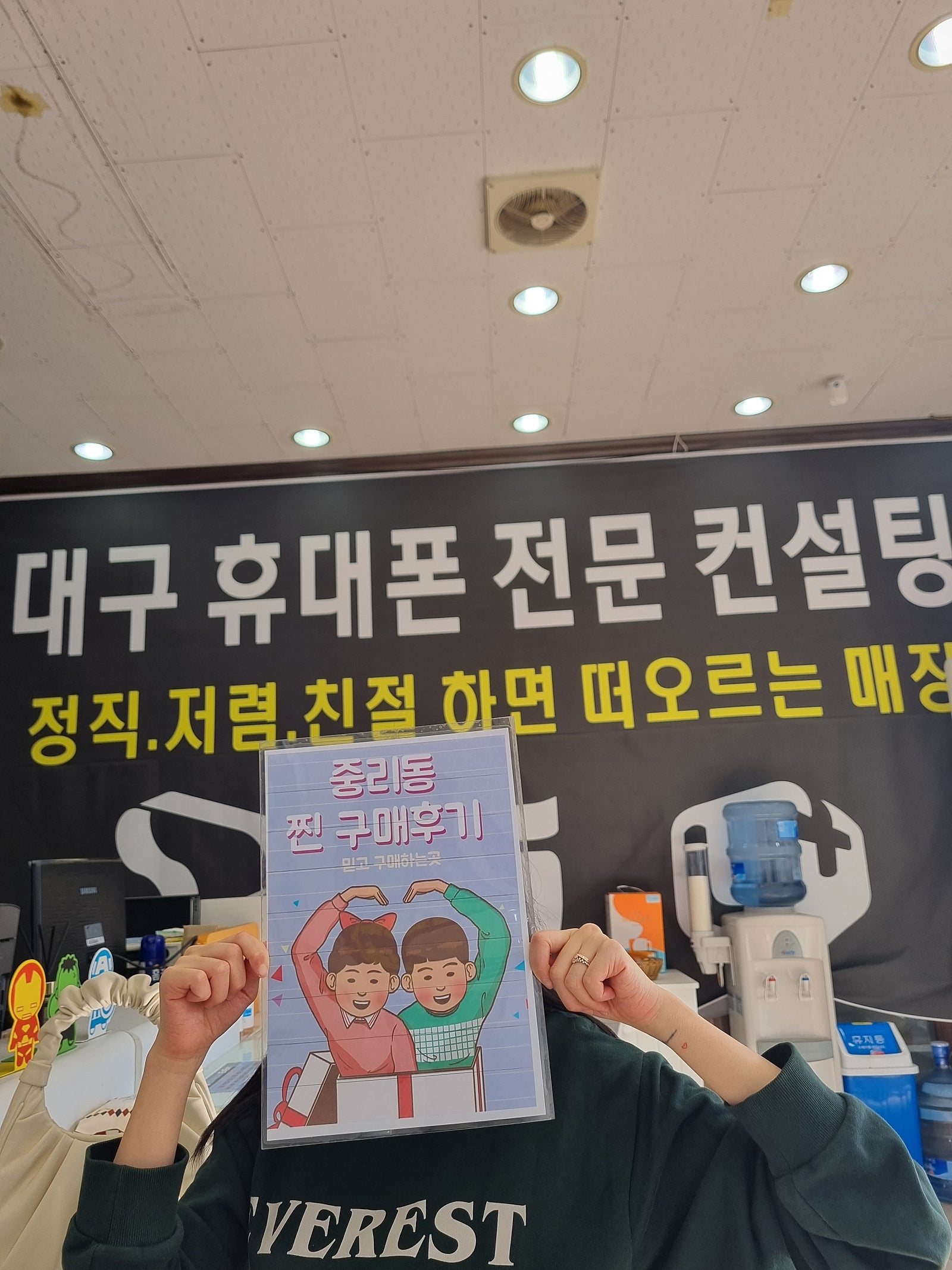 (중리동) 아이폰14 구매후기