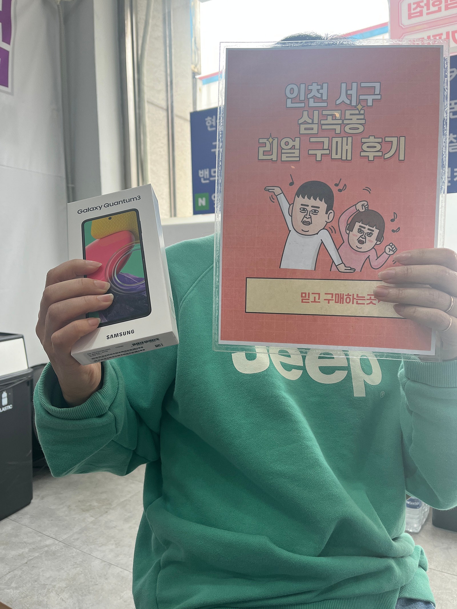 심곡동ㅅㅅㅇㄱ 딸이 여기가 제일 괜찮대요
