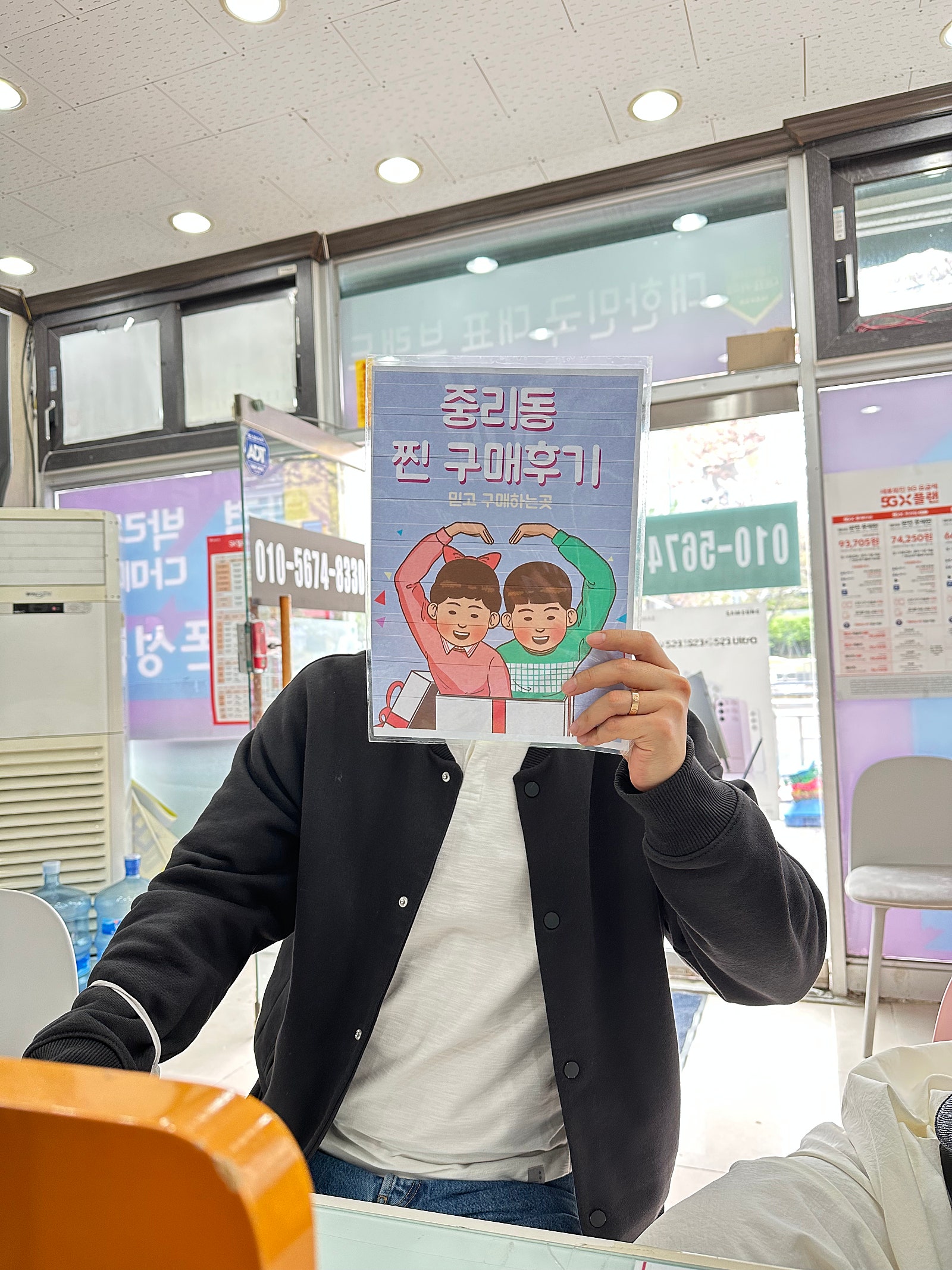 중리동 폴드3 구매했어요