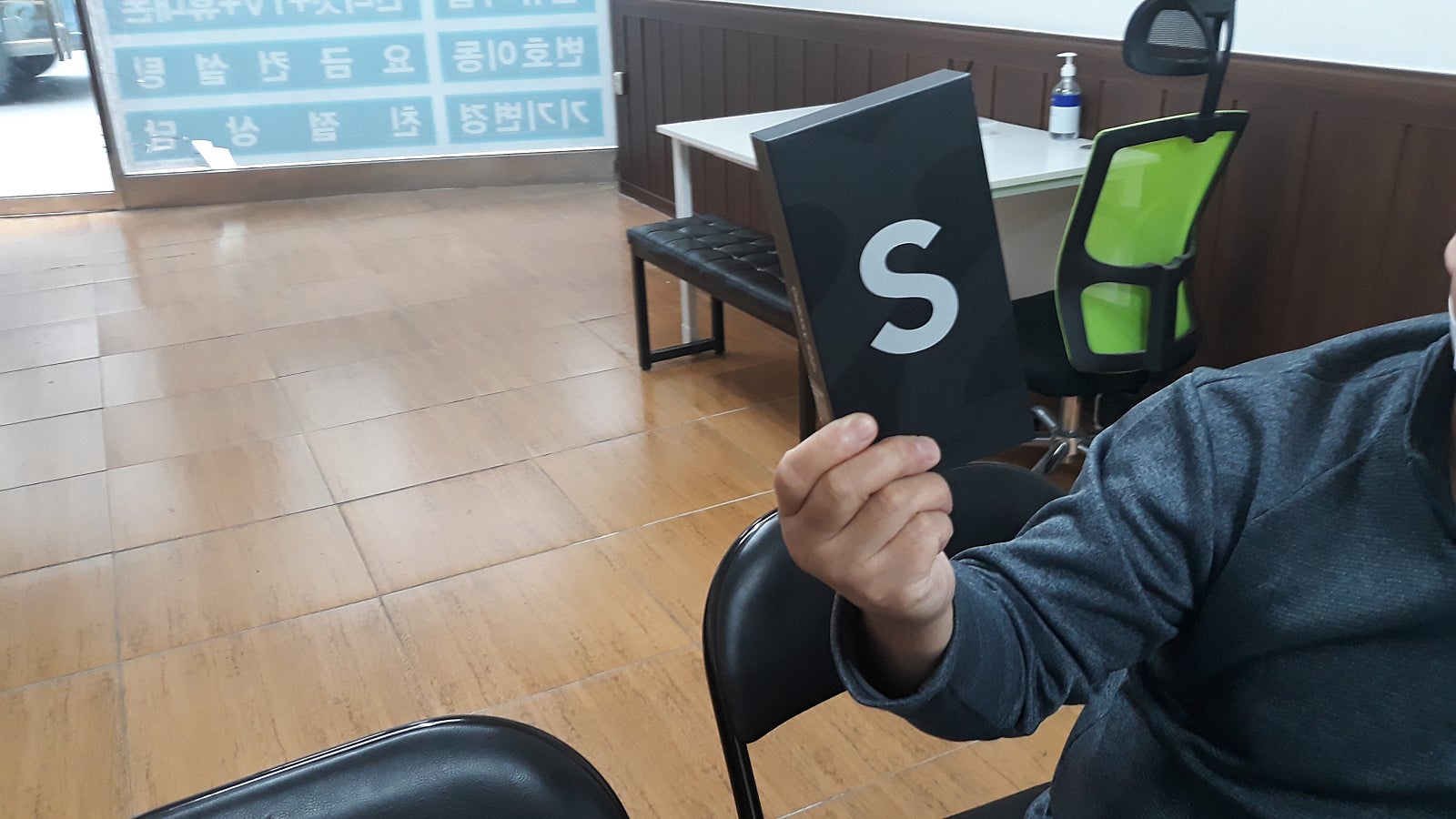 군포 당동 ㅂㄷㅋㅍ 옆집 s22+ 화이트 개통
