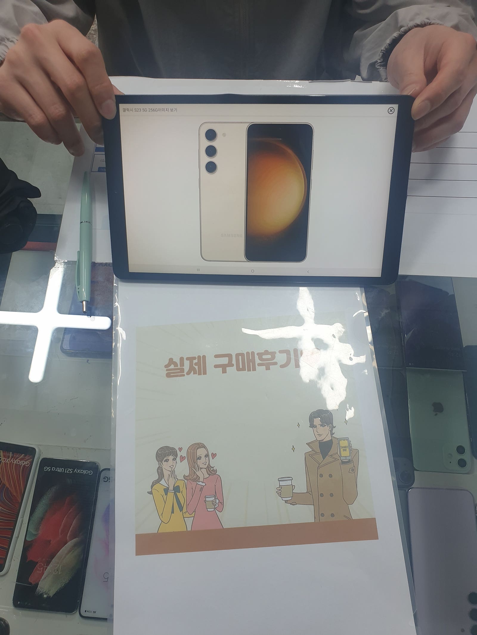 군포 산본동 ㅇㄹㅅㅍ 옆 후기
