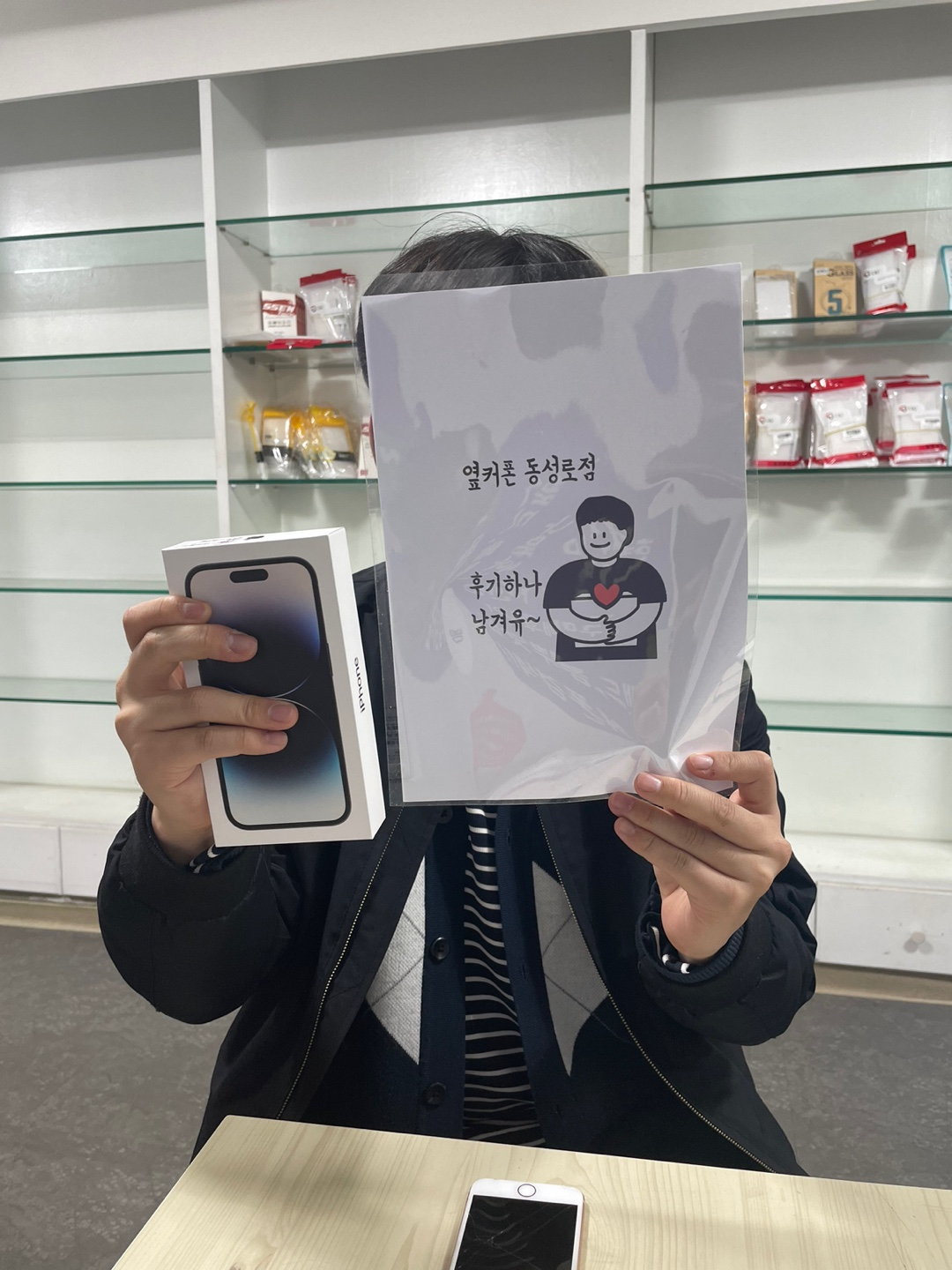 대구 동성로 ㄷㅁㅊㅋ옆 아이폰14프로 저렴하게 득템하고옵니다