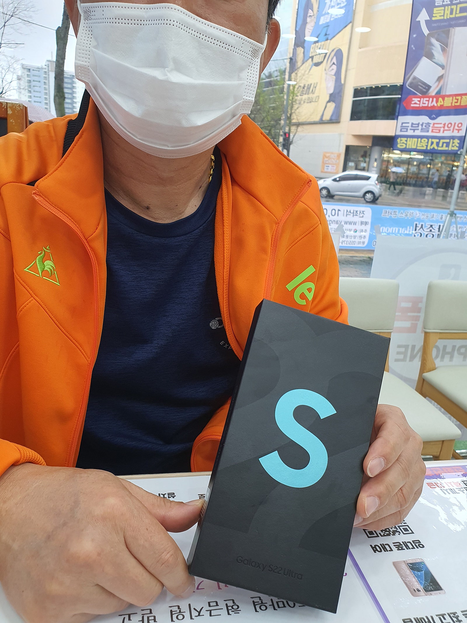 양산 중부동 ㄷㅂㅌ 옆 갤럭시s22울트라