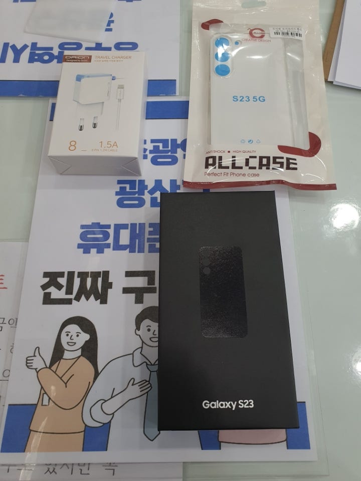 장덕동 ㅇㄹㄷㄴㅁㅌ 에서 s23 구매했습니다 ㅎ.ㅎ