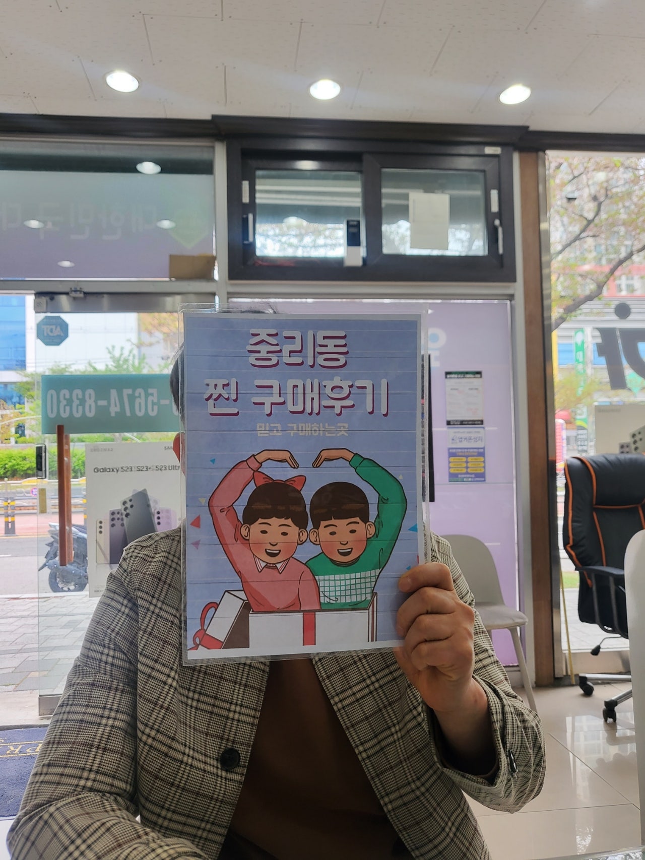 아이폰 13미니 구매