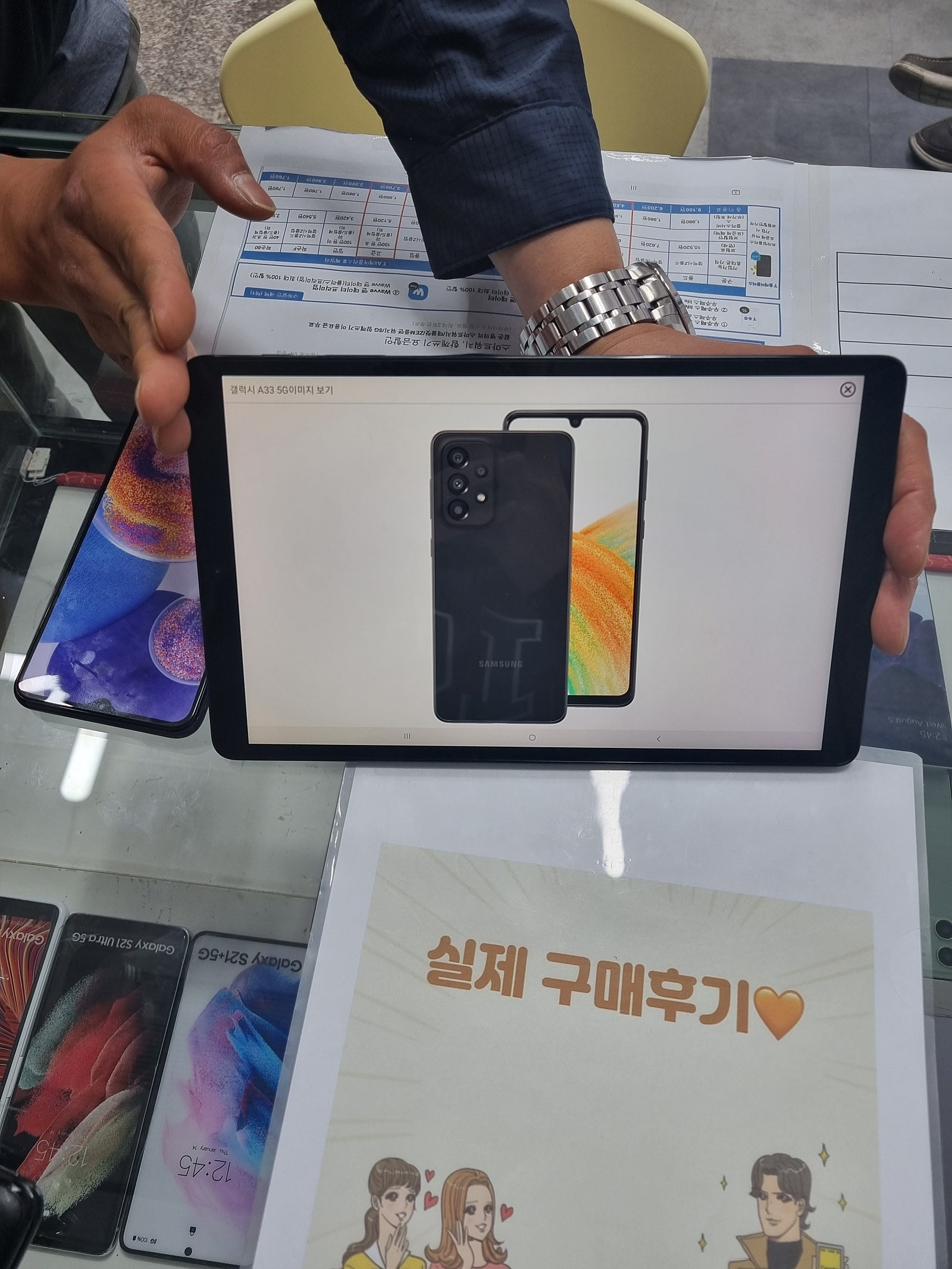 군포 산본동 ㅇㄹㅅㅍ 옆 후기