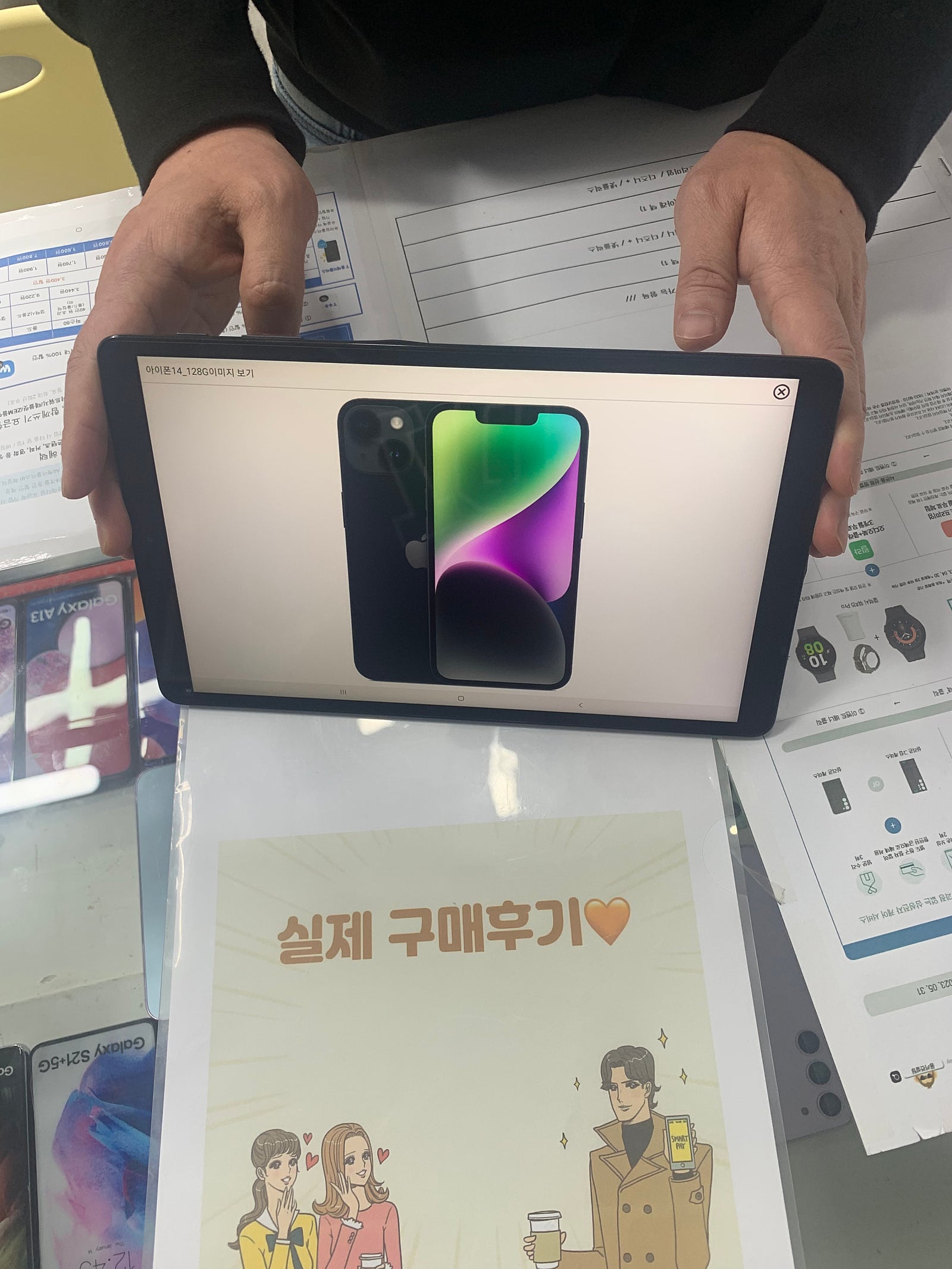 군포 산본동 ㅇㄹㅅㅍ 옆 후기