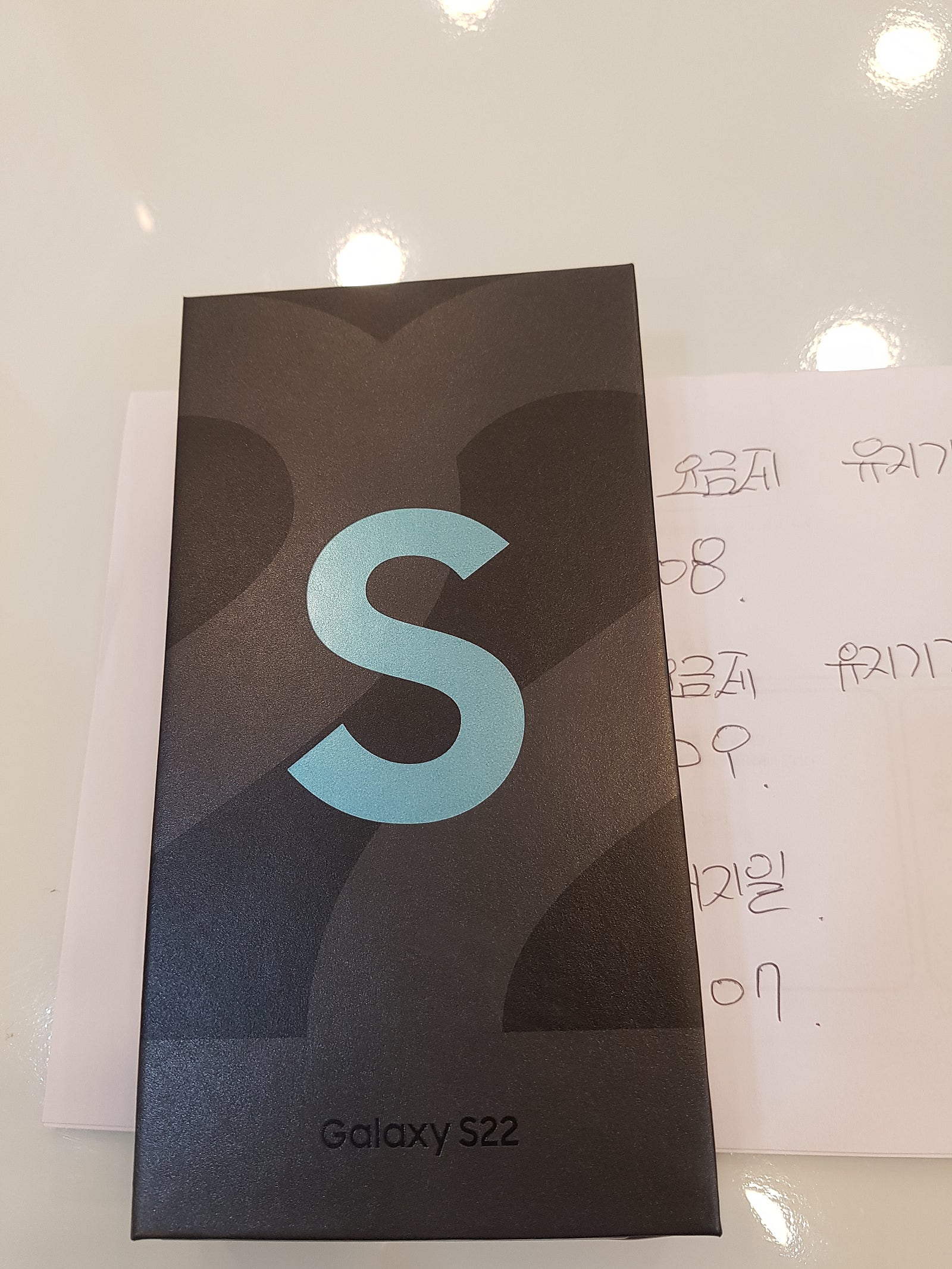 광주 봉선동ㅅㄹㅁㅂㄷㅅ에서 S22 엘지 기변 구매하고 왔어요