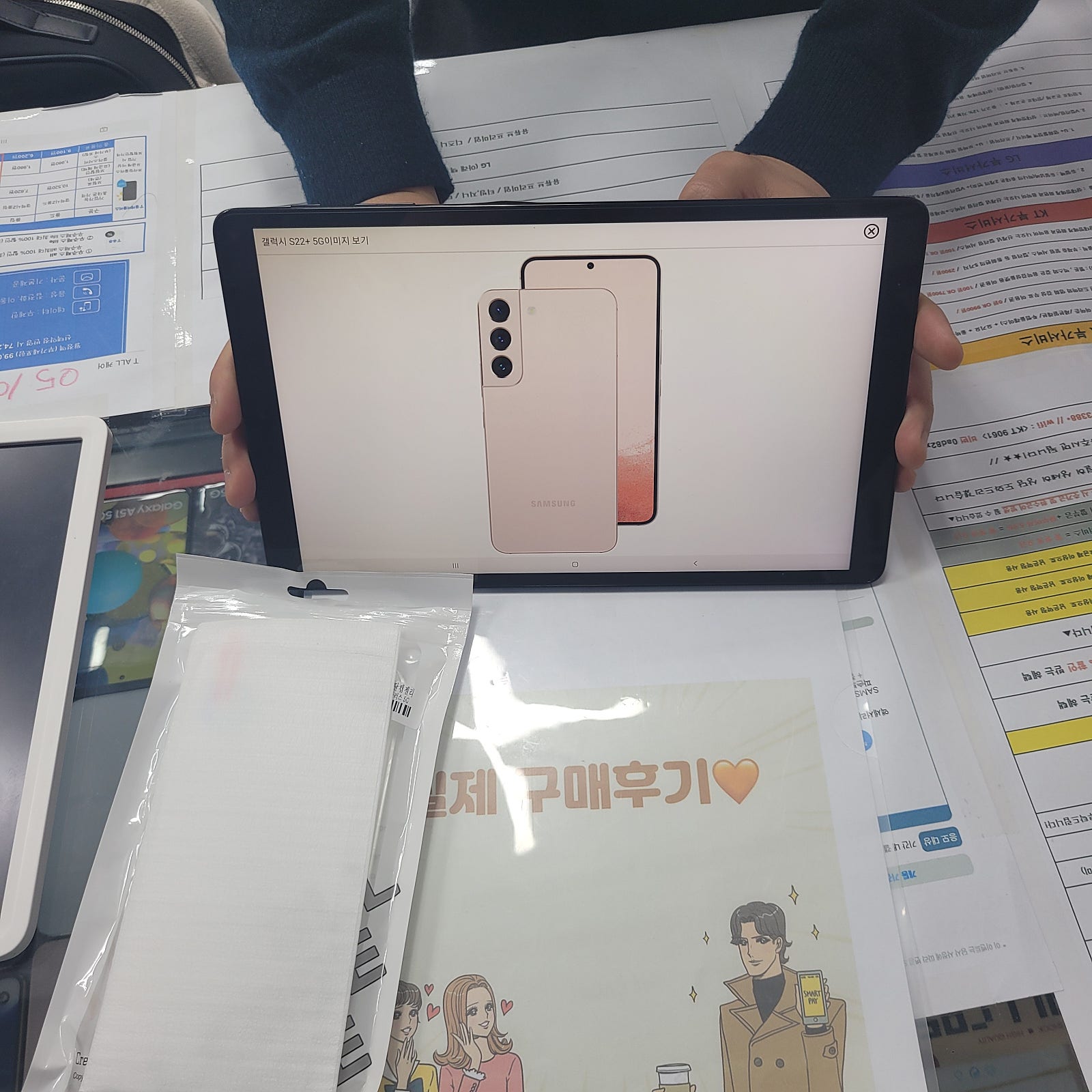 군포 산본동 ㅇㄹㅅㅍs22+ 후기