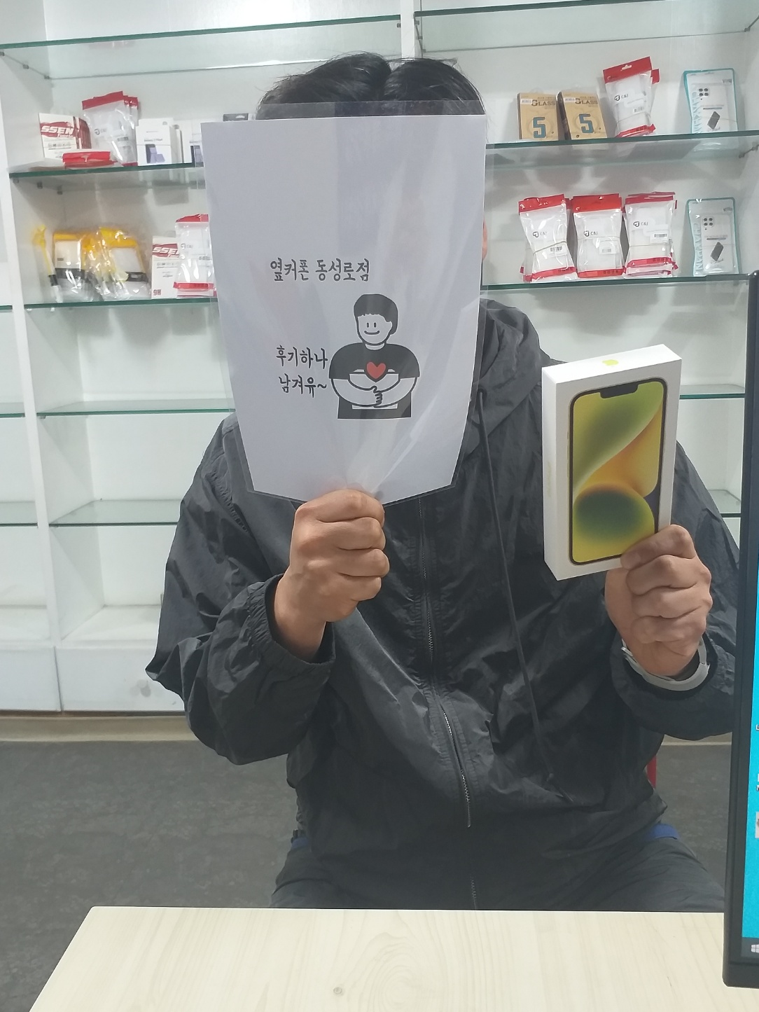 대구 동성로 ㄷㅁㅊㅋ옆 아이폰14 저렴하게 하고옵니다~