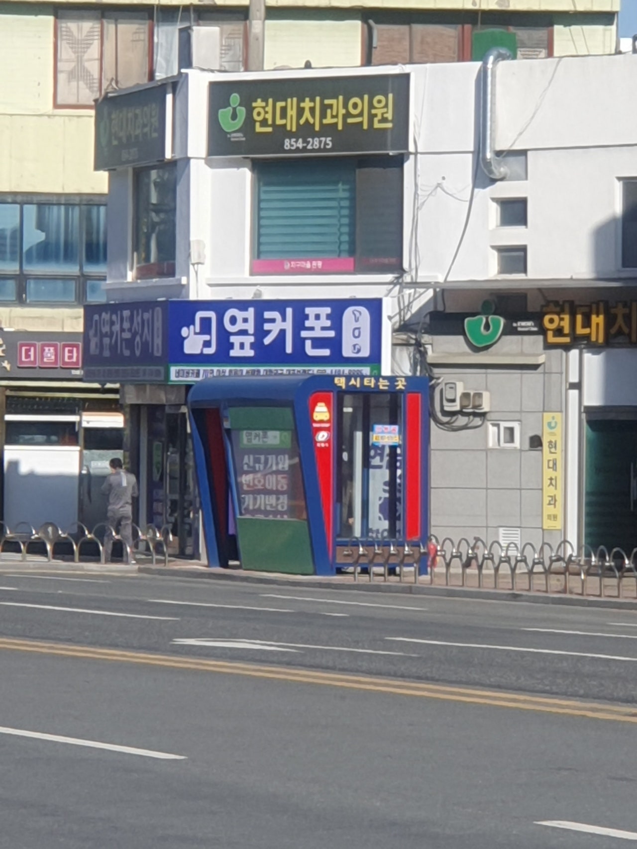 안동인데 여기 성지인가요!