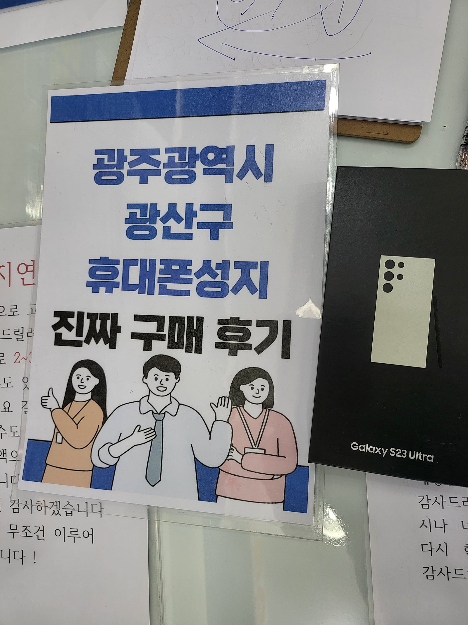 광주 광산구 ㅇㄹㄷㄴㅁㅌ 후기