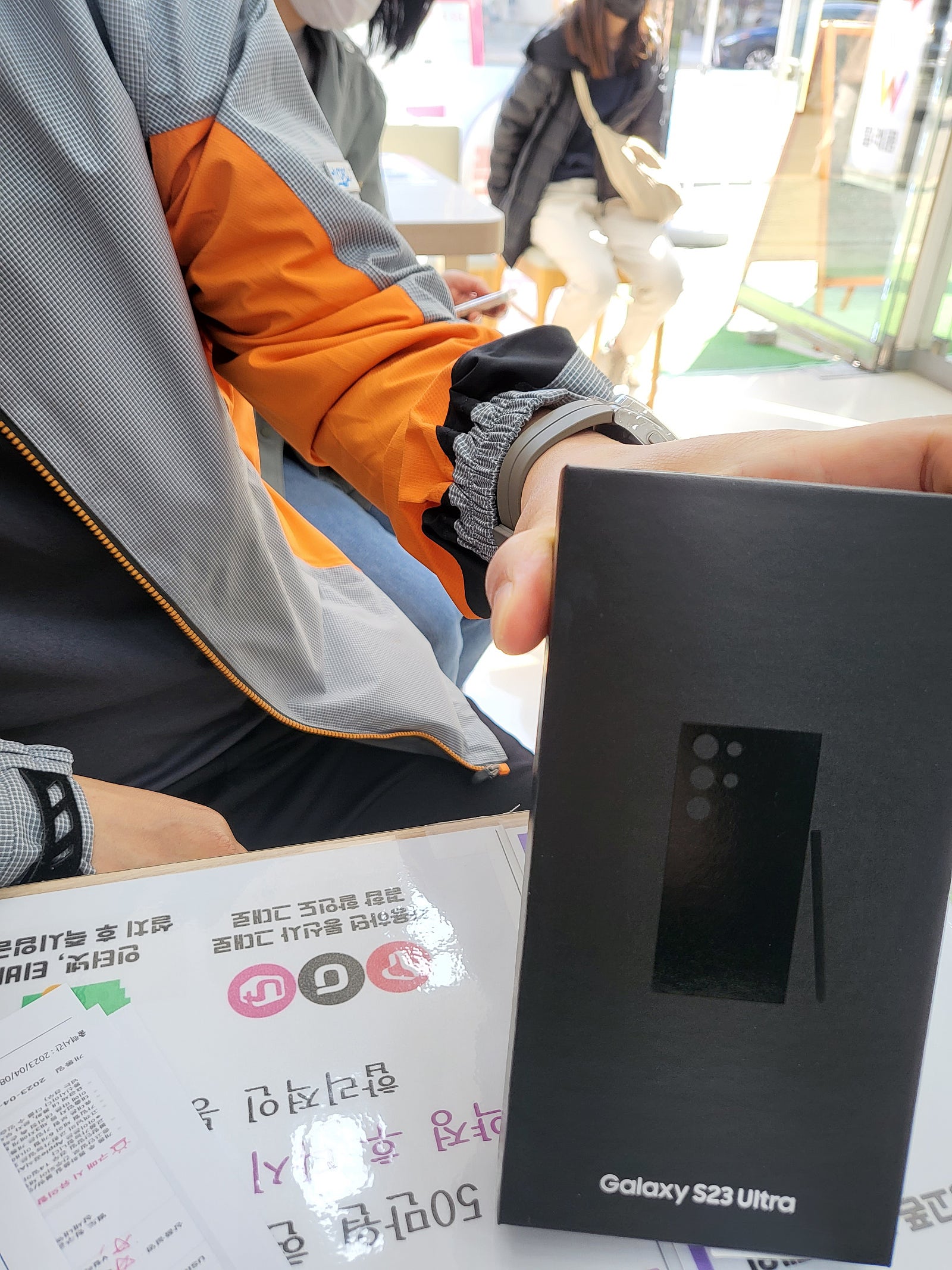 양산 중부동 ㄷㅂㅌ옆 갤23울트라