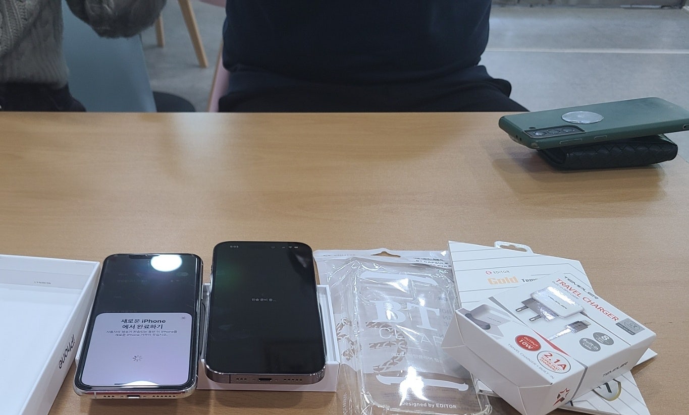 울산 공업탑 아이폰14프로 구매햇습니다
