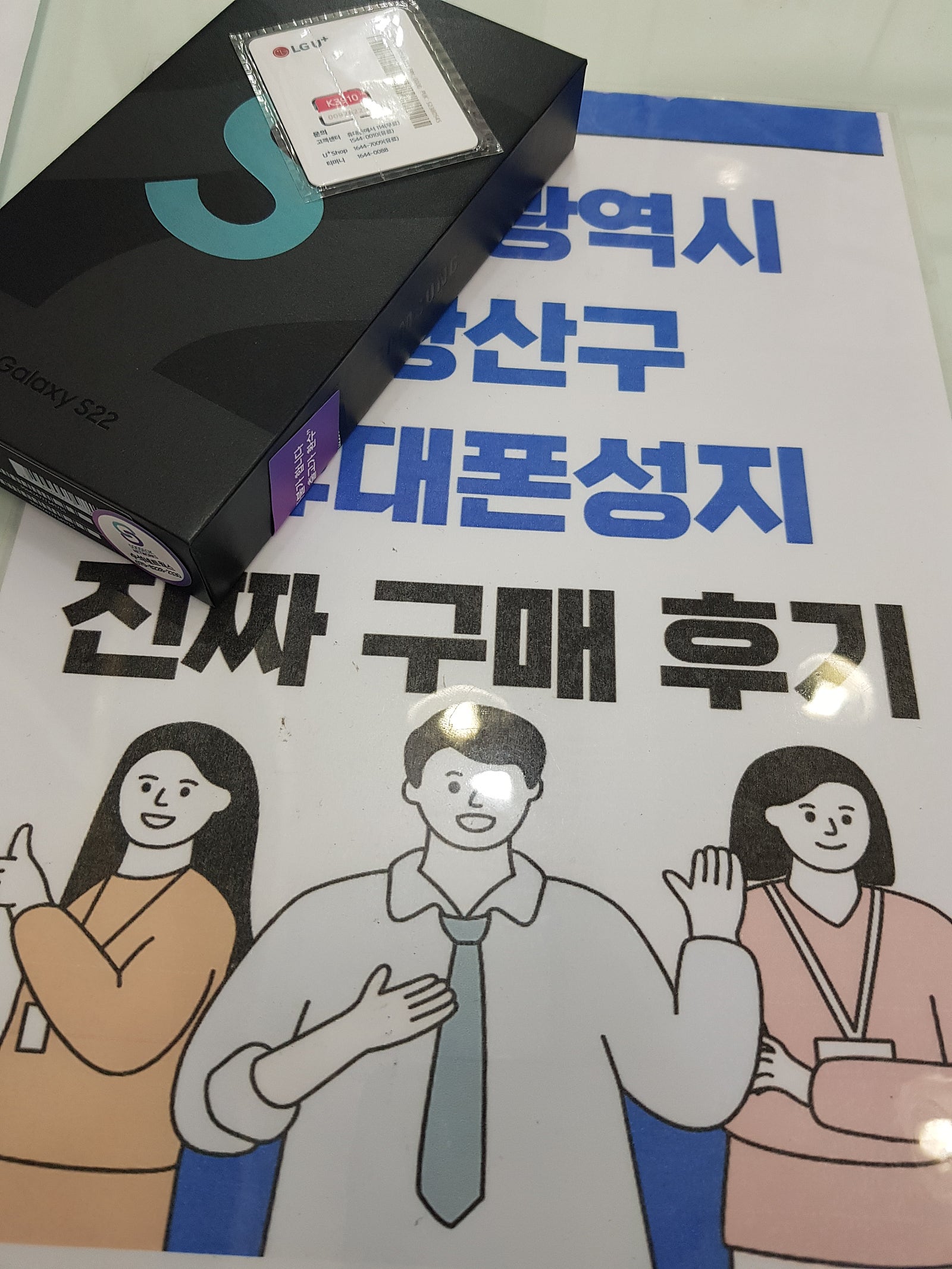 광주 광산구 ㅇㄹㄷㄴㅁㅌ 후기