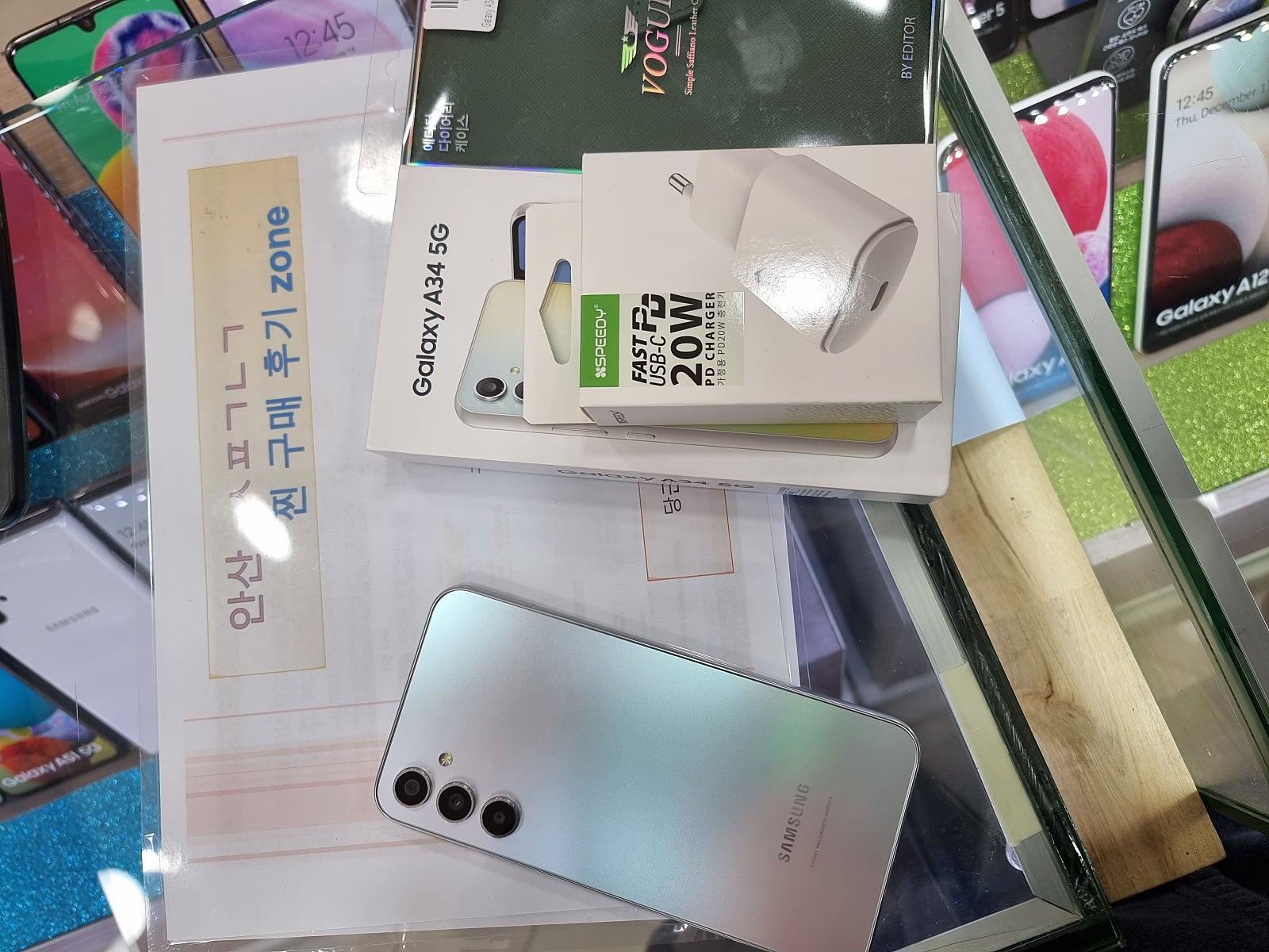 안산ㅅㅍㄱㄴㄱ에서 구매했어요
