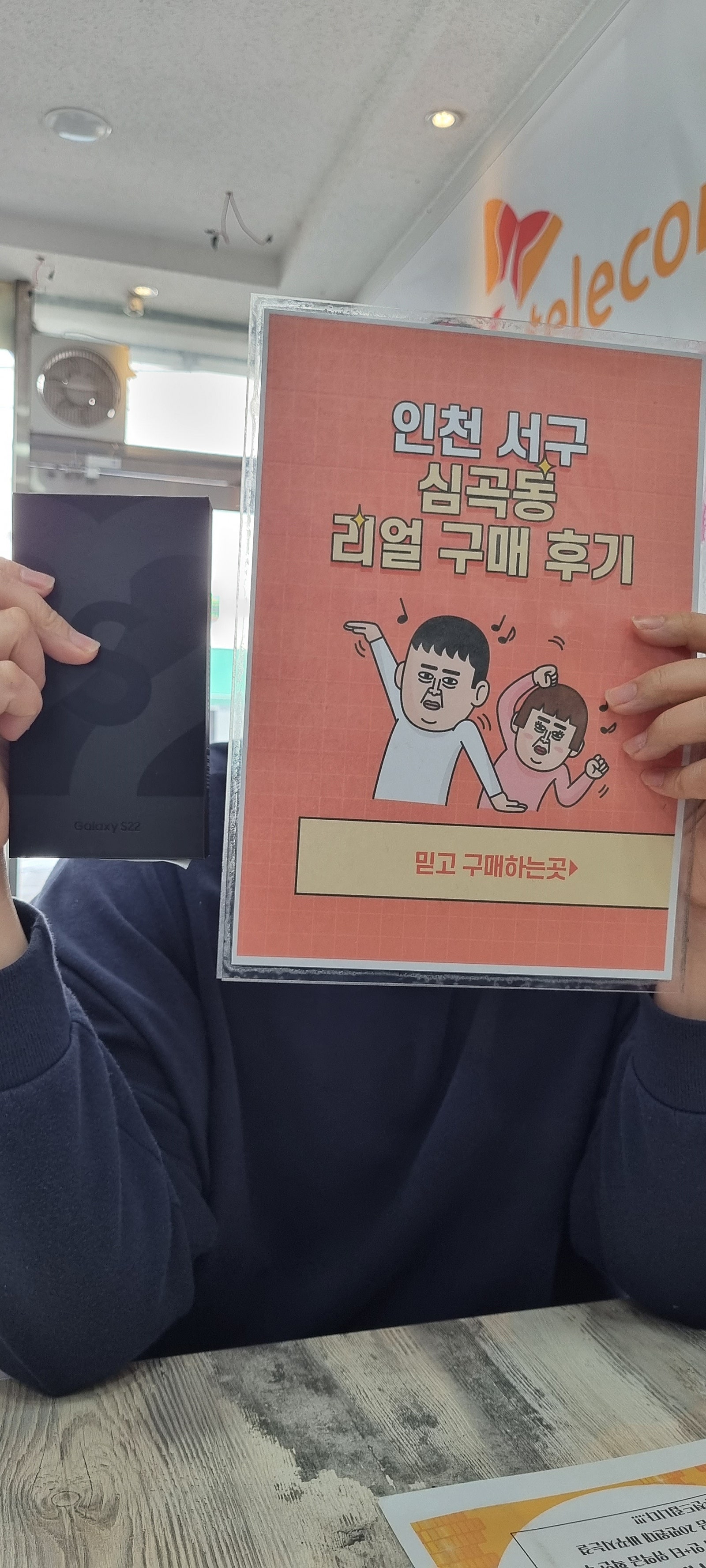 최고의 성지 ㅅㅅㅇㄱ1층