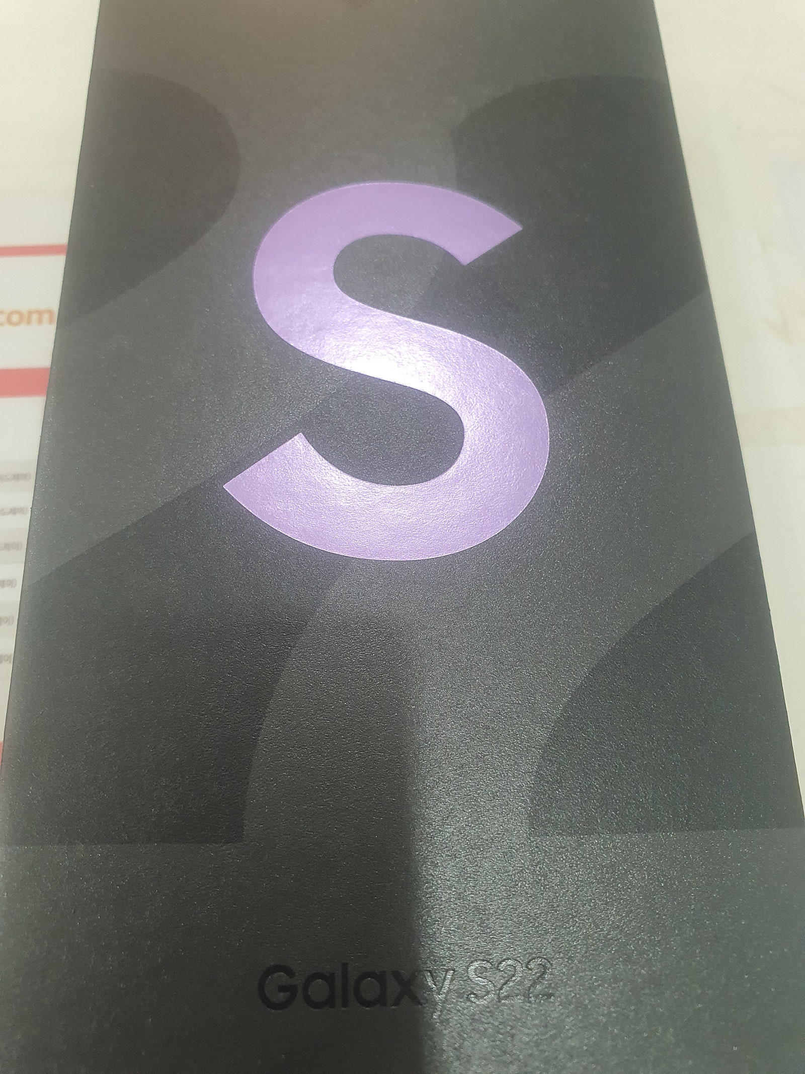 서초구에서 s22구입했습니다