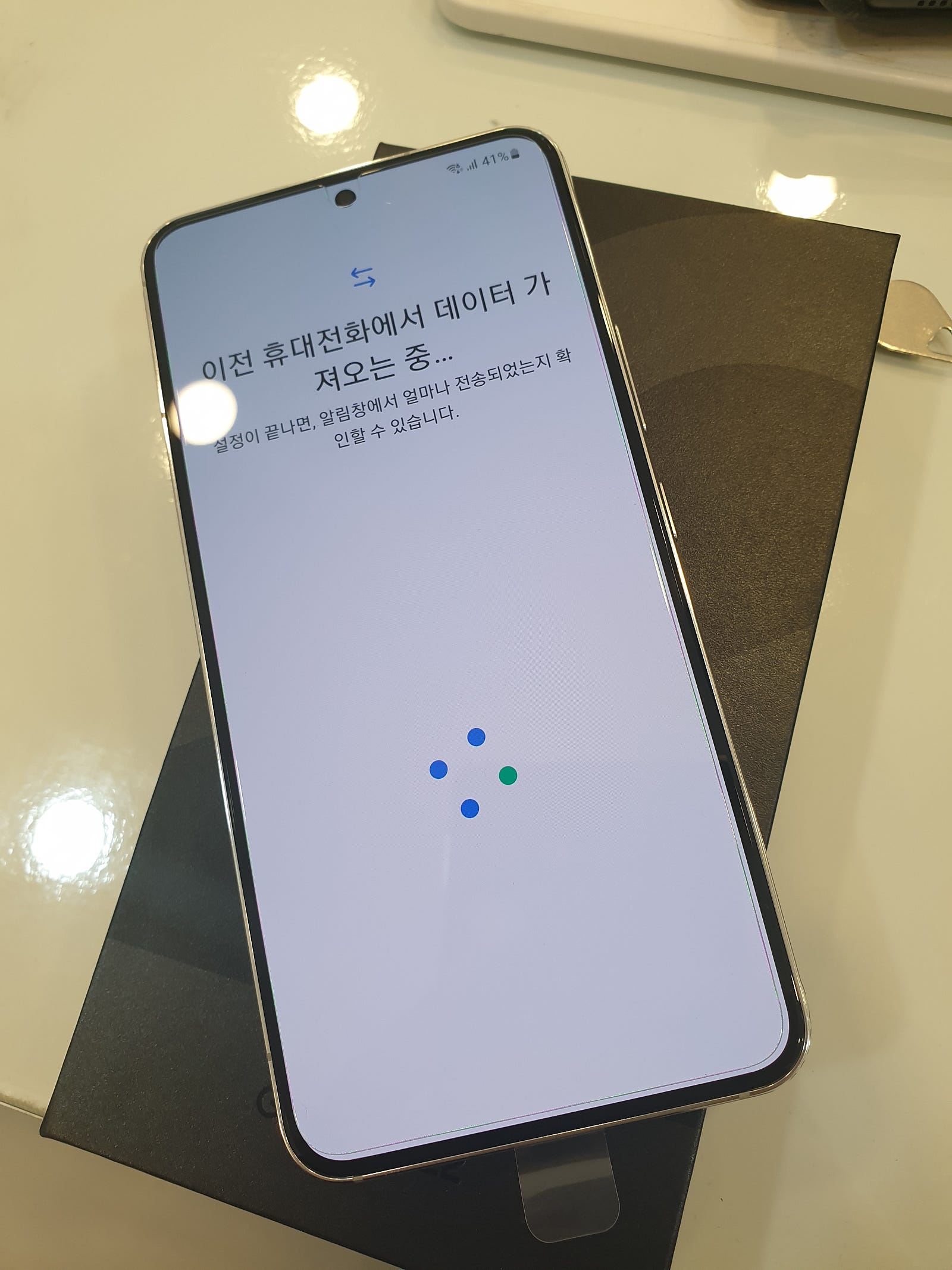 광주 남구봉선동ㅅㄹㅁㅂㄷㅅ 구매후기